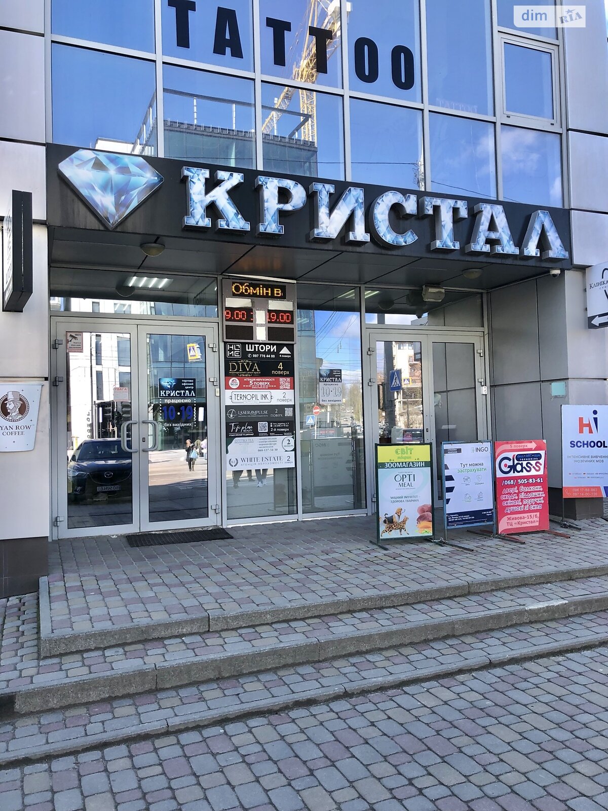 Комерційне приміщення в Тернополі, здам в оренду по Торговиця (Живова Анатолія) вулиця 15Б, район Центр, ціна: 15 000 грн за об’єкт фото 1 Комерційне приміщення в Тернополі, здам в оренду по Торговиця (Живова Анатолія) вулиця 15Б, район Центр, ціна: 15 000 грн за об’єкт фото 1