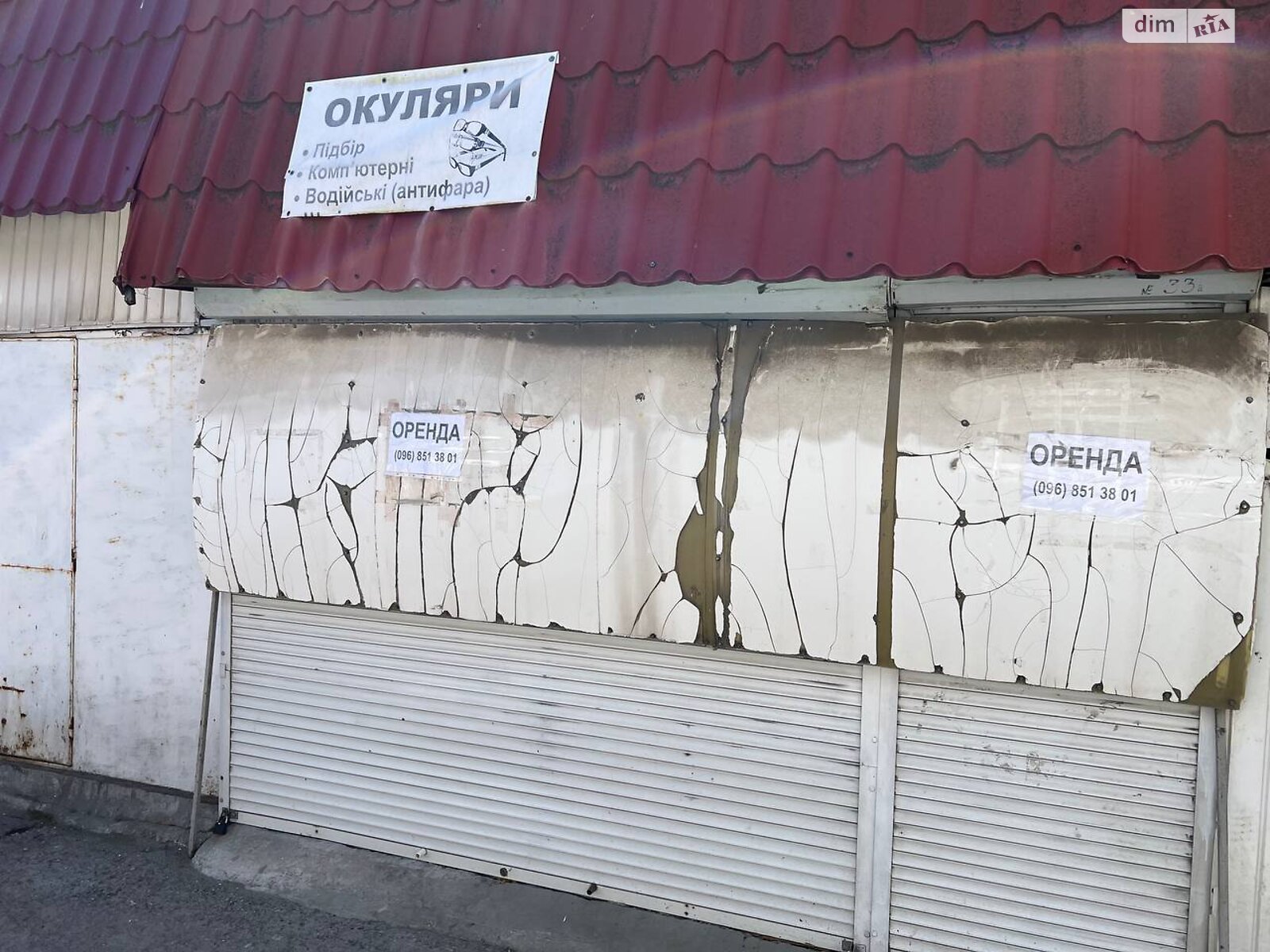 Коммерческое помещение в Тернополе, сдам в аренду по Торговица (Живова Анатолия) улица, район Оболоня, цена: 5 000 грн за объект фото 1 Коммерческое помещение в Тернополе, сдам в аренду по Торговица (Живова Анатолия) улица, район Оболоня, цена: 5 000 грн за объект фото 1