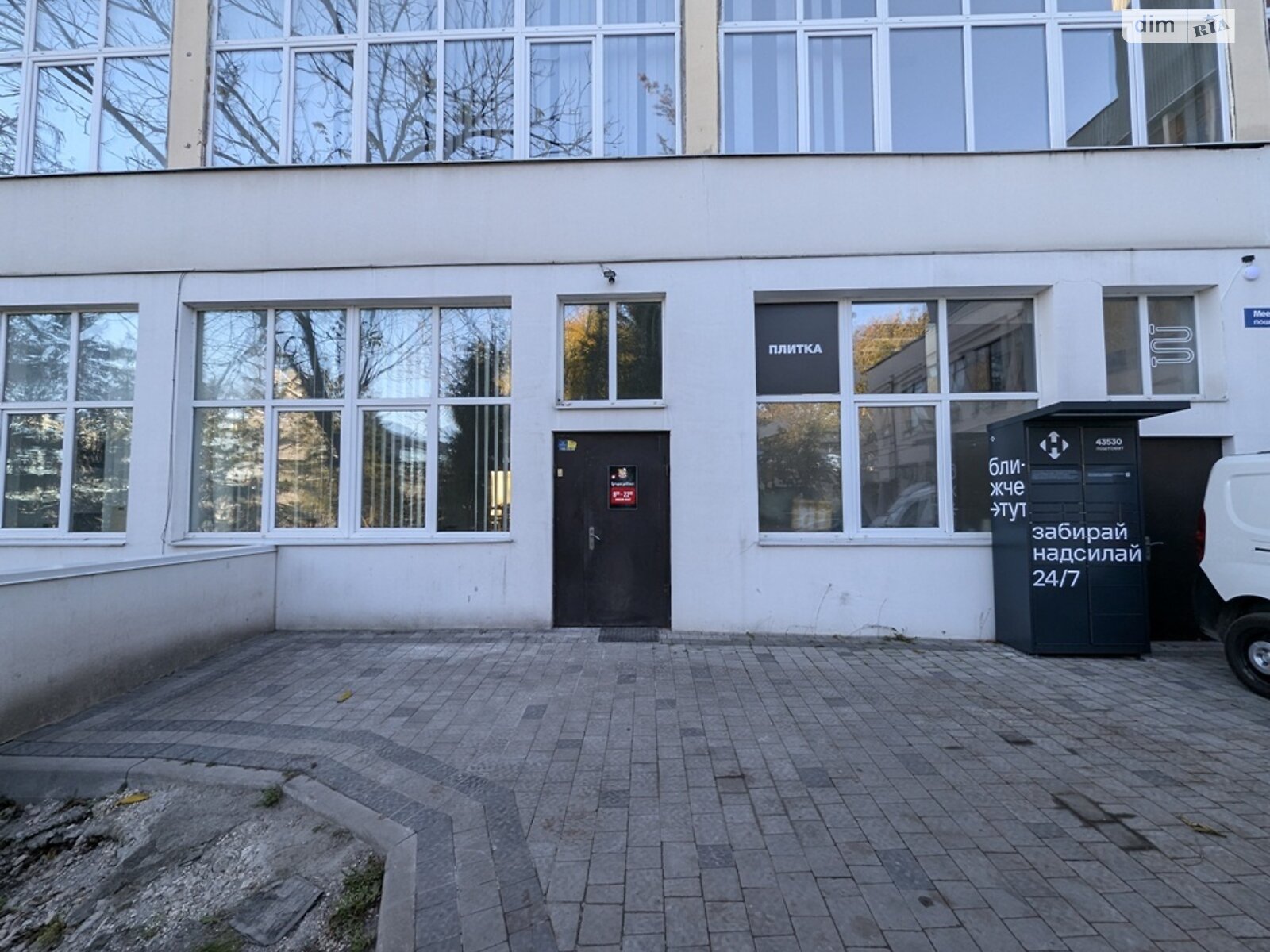 Комерційне приміщення в Тернополі, здам в оренду по Микулинецька вулиця 46, район Промисловий Південний, ціна: 35 000 грн за об’єкт фото 1 Комерційне приміщення в Тернополі, здам в оренду по Микулинецька вулиця 46, район Промисловий Південний, ціна: 35 000 грн за об’єкт фото 1