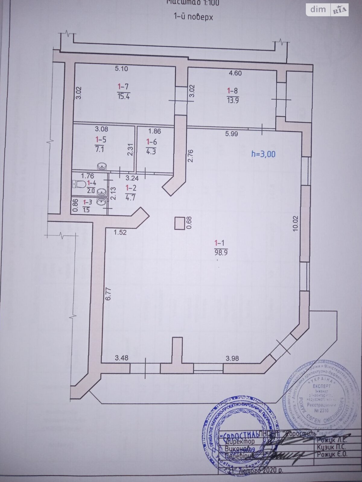 Коммерческое помещение в Тернополе, сдам в аренду по Яремы улица 12, район Северный, цена: 35 913 грн за объект фото 1 Коммерческое помещение в Тернополе, сдам в аренду по Яремы улица 12, район Северный, цена: 35 913 грн за объект фото 1