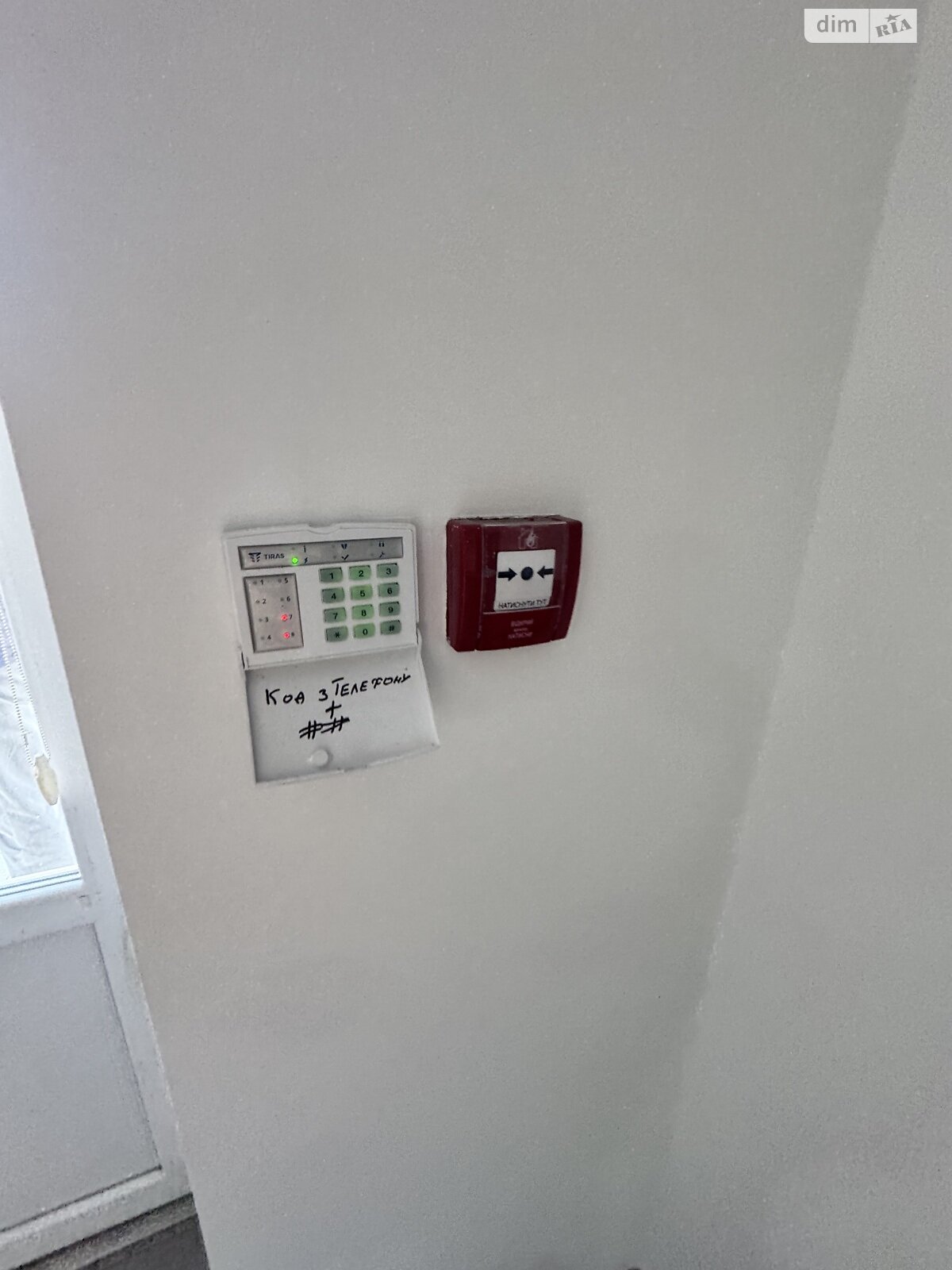 Коммерческое помещение в Тернополе, сдам в аренду по Яремы улица 12, район Северный, цена: 35 913 грн за объект фото 1 Коммерческое помещение в Тернополе, сдам в аренду по Яремы улица 12, район Северный, цена: 35 913 грн за объект фото 1