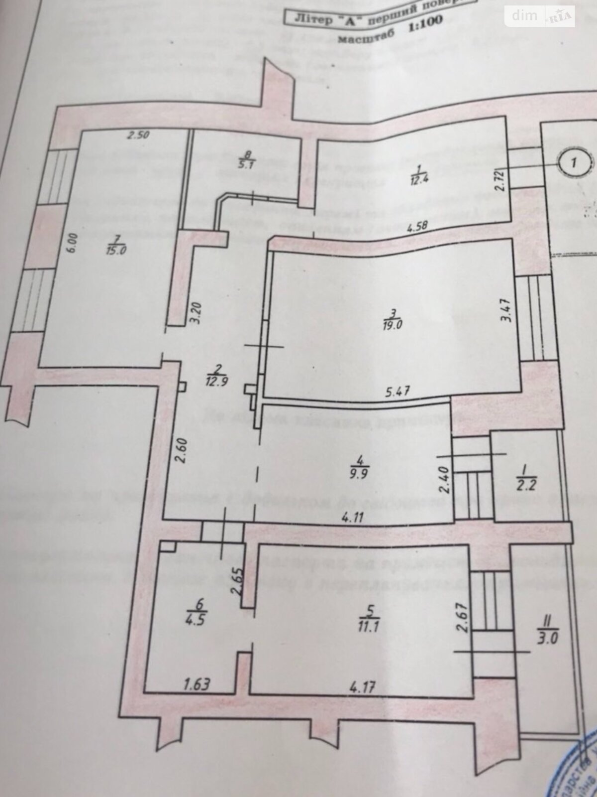 Коммерческое помещение в Тернополе, Шептицкого Андрея Митрополита улица 1, цена аренды: 50 700 грн за объект фото 1 Коммерческое помещение в Тернополе, Шептицкого Андрея Митрополита улица 1, цена аренды: 50 700 грн за объект фото 1