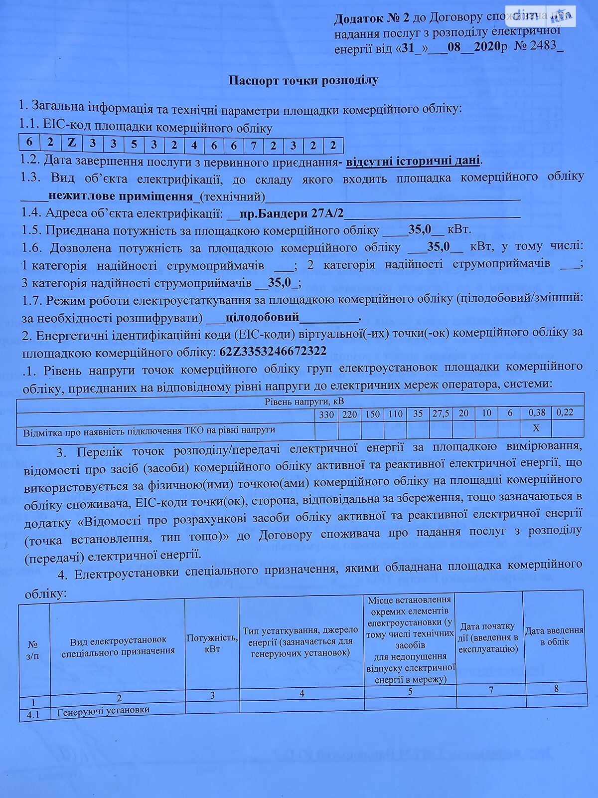 Комерційне приміщення в Тернополі, здам в оренду по Бандери Степана проспект, район Старий парк, ціна: 80 500 грн за об’єкт фото 1 Комерційне приміщення в Тернополі, здам в оренду по Бандери Степана проспект, район Старий парк, ціна: 80 500 грн за об’єкт фото 1