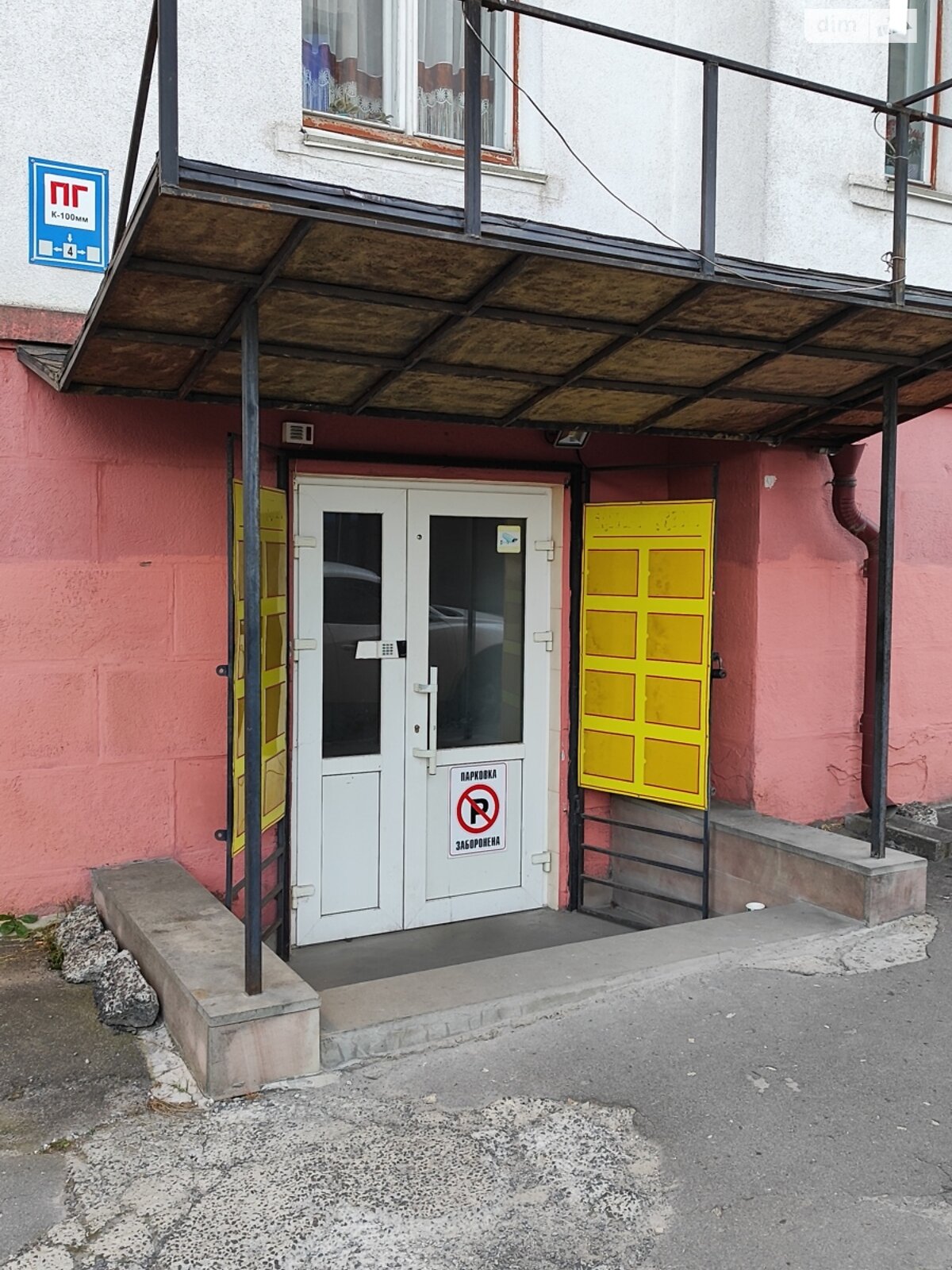 Комерційне приміщення в Тернополі, здам в оренду по Барвінських Родини вулиця 14, район Центр, ціна: 50 000 грн за об’єкт фото 1 Комерційне приміщення в Тернополі, здам в оренду по Барвінських Родини вулиця 14, район Центр, ціна: 50 000 грн за об’єкт фото 1