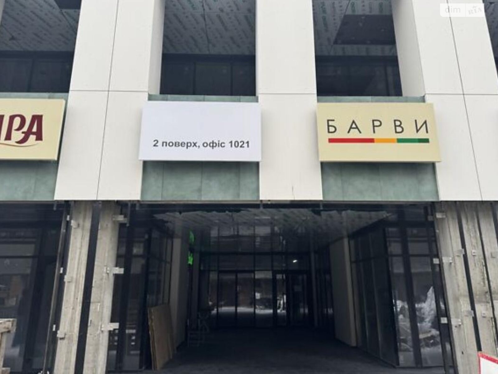 Комерційне приміщення в Тернополі, здам в оренду по Доли вулиця, район Центр, ціна: 27 365 грн за об’єкт фото 2 Комерційне приміщення в Тернополі, здам в оренду по Доли вулиця, район Центр, ціна: 27 365 грн за об’єкт фото 2
