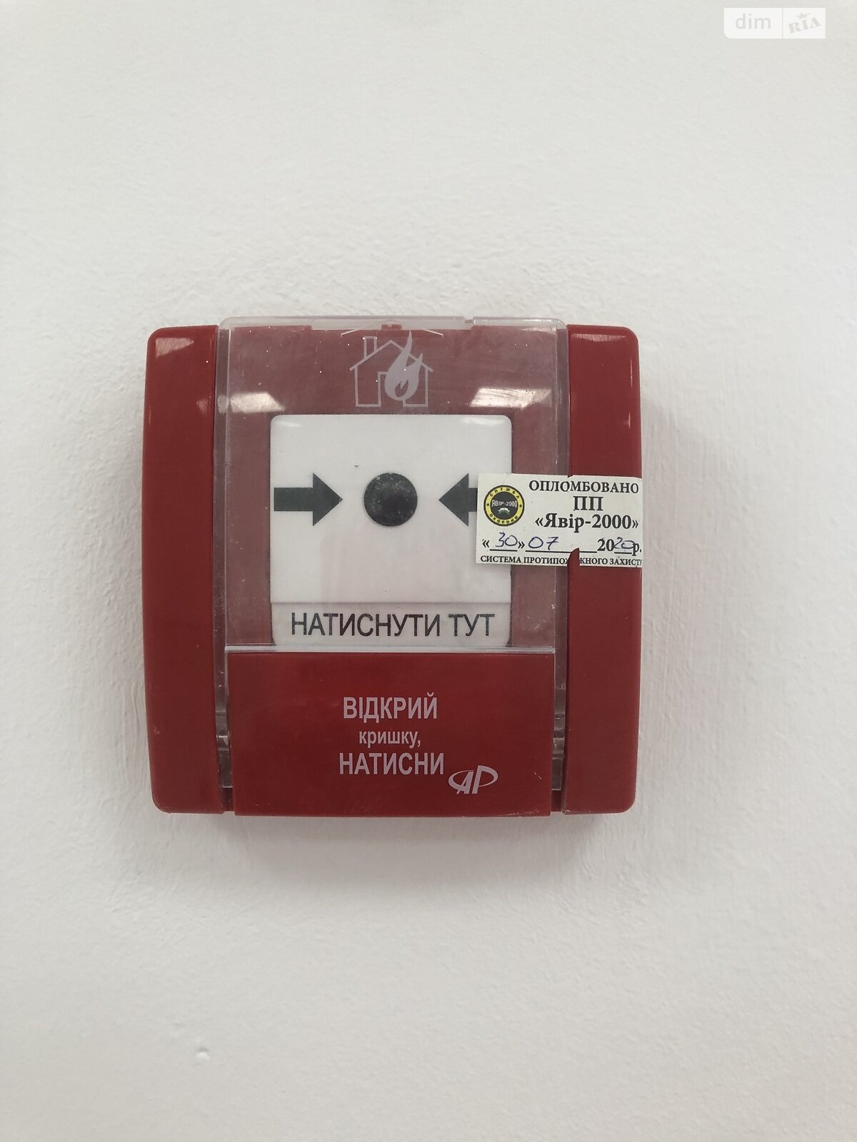 Коммерческое помещение в Тернополе, сдам в аренду по Хмельницкого Богдана улица, район Центр, цена: 36 000 грн за объект фото 1