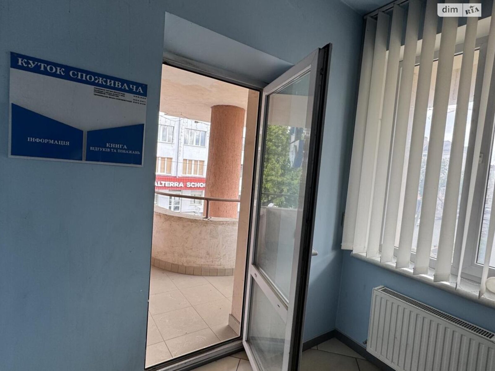Коммерческое помещение в Тернополе, сдам в аренду по Живова Анатолия улица, район Центр, цена: 11 000 грн за объект фото 1 Коммерческое помещение в Тернополе, сдам в аренду по Живова Анатолия улица, район Центр, цена: 11 000 грн за объект фото 1