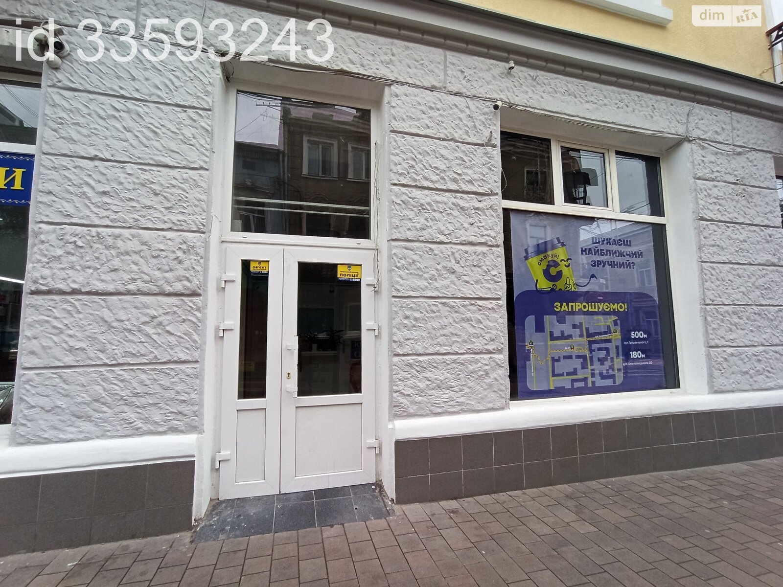 Коммерческое помещение в Тернополе, сдам в аренду по Вячеслава Черновола улица, район Центр, цена: 80 000 грн за объект фото 1