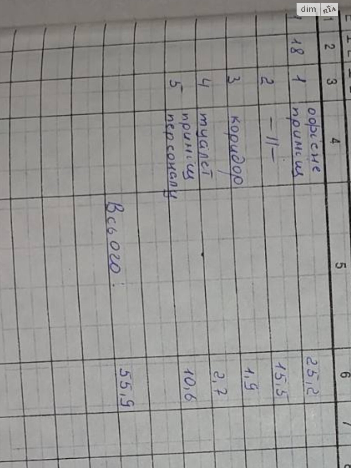 Комерційне приміщення в Тернополі, здам в оренду по Шашкевича вулиця 3А, район Центр, ціна: 18 000 грн за об’єкт фото 1 Комерційне приміщення в Тернополі, здам в оренду по Шашкевича вулиця 3А, район Центр, ціна: 18 000 грн за об’єкт фото 1