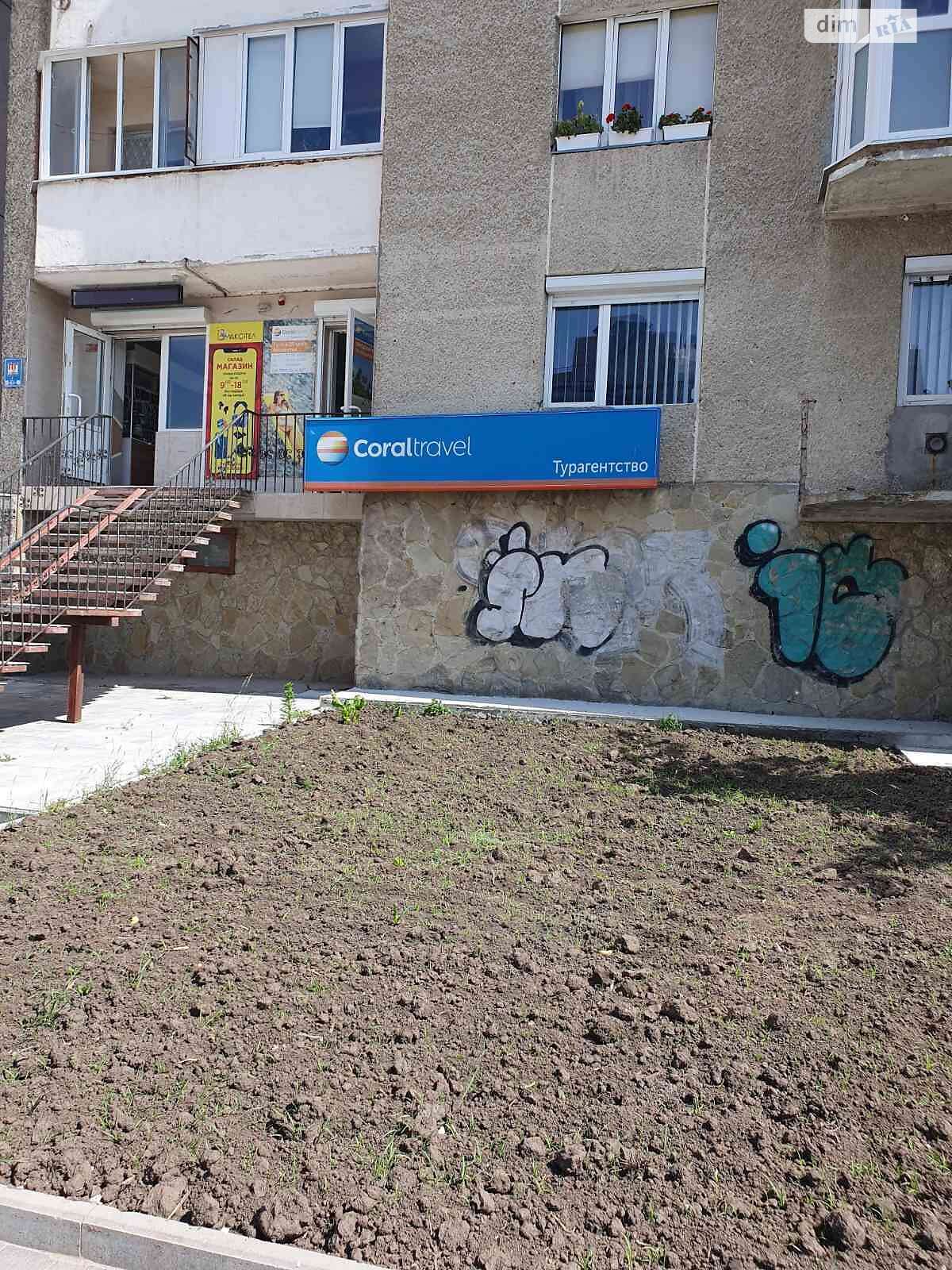 Комерційне приміщення в Тернополі, здам в оренду по Торговиця (Живова Анатолія) вулиця 28, район Центр, ціна: 22 000 грн за об’єкт фото 1