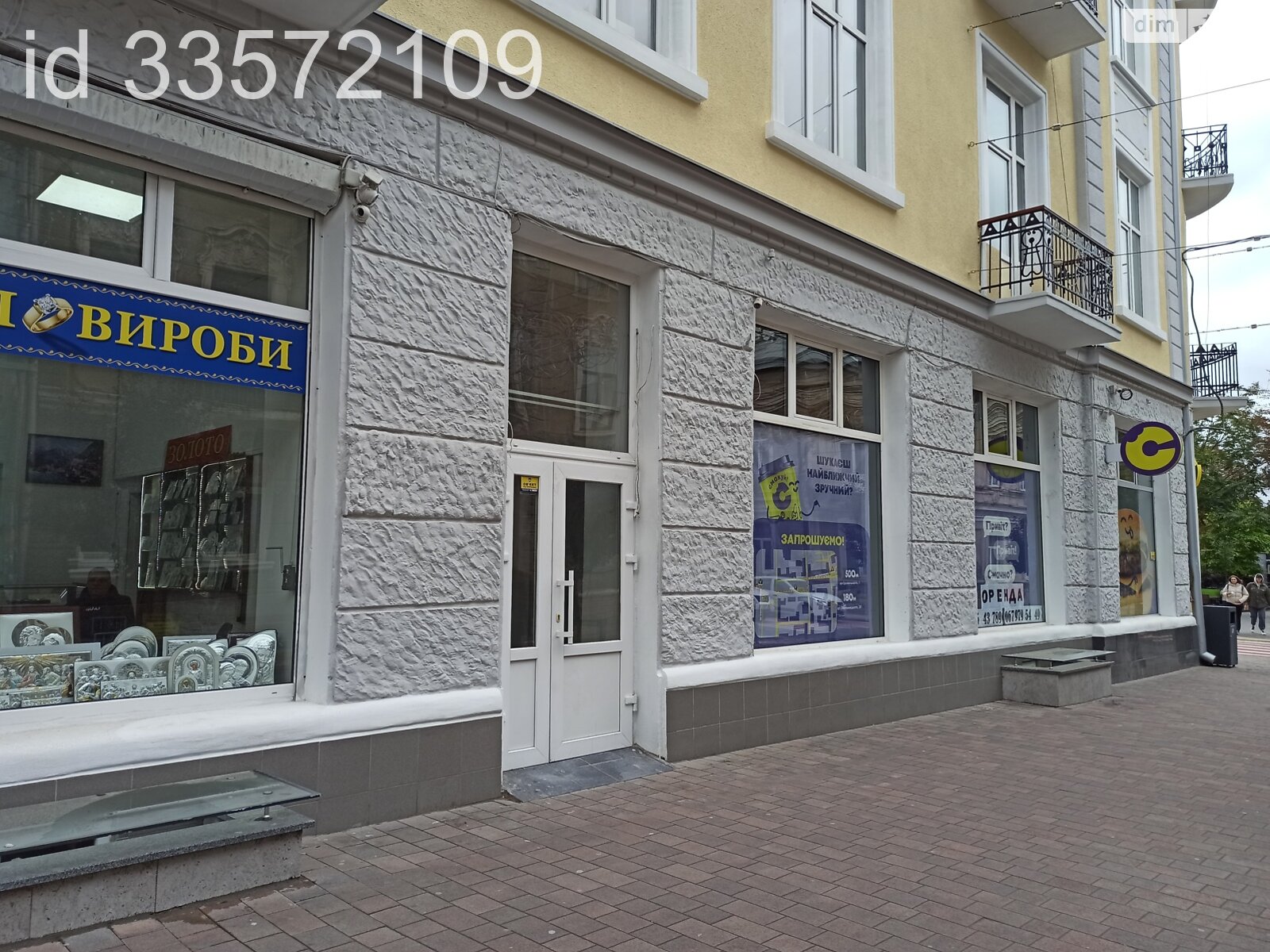 Коммерческое помещение в Тернополе, сдам в аренду по Коперника улица, район Центр, цена: 10 000 грн за объект фото 1 Коммерческое помещение в Тернополе, сдам в аренду по Коперника улица, район Центр, цена: 10 000 грн за объект фото 1