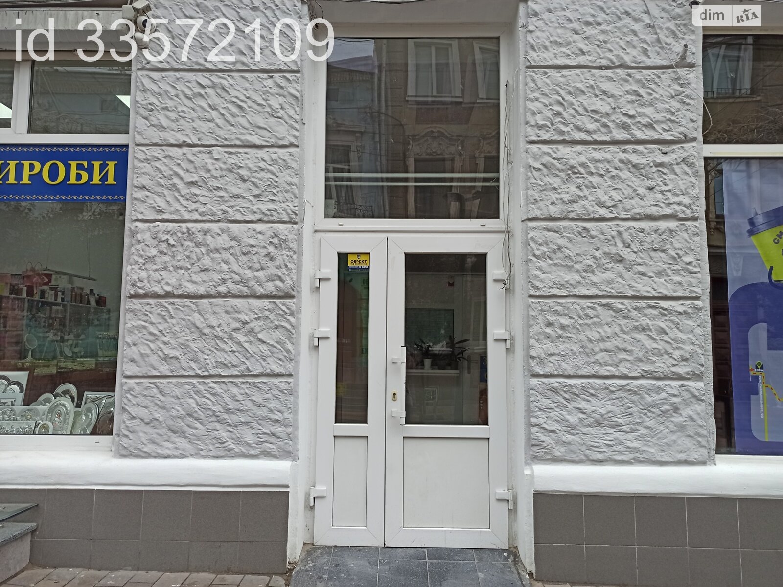Коммерческое помещение в Тернополе, сдам в аренду по Коперника улица, район Центр, цена: 10 000 грн за объект фото 1 Коммерческое помещение в Тернополе, сдам в аренду по Коперника улица, район Центр, цена: 10 000 грн за объект фото 1