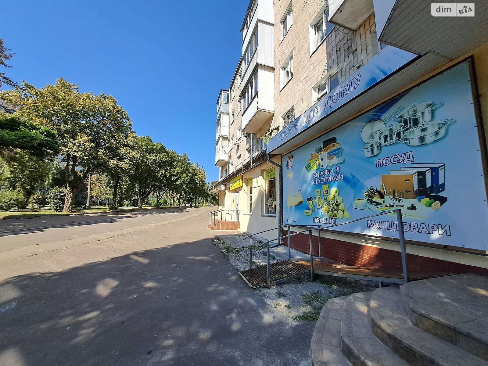 Коммерческое помещение в Тернополе, сдам в аренду по Галицкого Данила бульвар 5, район Восточный, цена: 46 000 грн за объект фото 1 Коммерческое помещение в Тернополе, сдам в аренду по Галицкого Данила бульвар 5, район Восточный, цена: 46 000 грн за объект фото 1