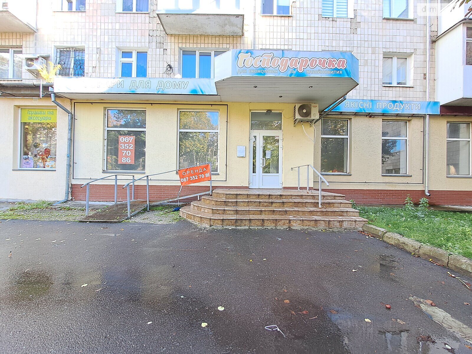 Коммерческое помещение в Тернополе, сдам в аренду по Галицкого Данила бульвар 5, район Восточный, цена: 46 000 грн за объект фото 1 Коммерческое помещение в Тернополе, сдам в аренду по Галицкого Данила бульвар 5, район Восточный, цена: 46 000 грн за объект фото 1