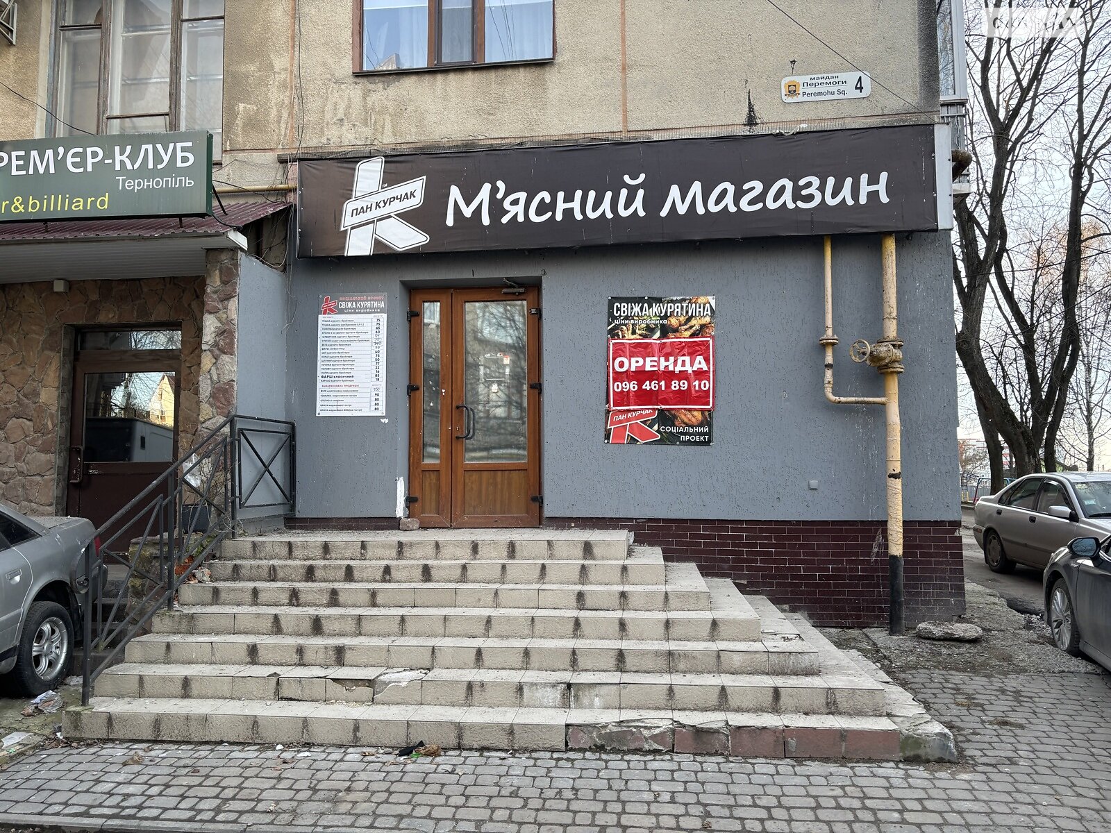 Комерційне приміщення в Тернополі, здам в оренду по Перемоги майдан 4/90, район Загребелля, ціна: 12 000 грн за об’єкт фото 1 Комерційне приміщення в Тернополі, здам в оренду по Перемоги майдан 4/90, район Загребелля, ціна: 12 000 грн за об’єкт фото 1