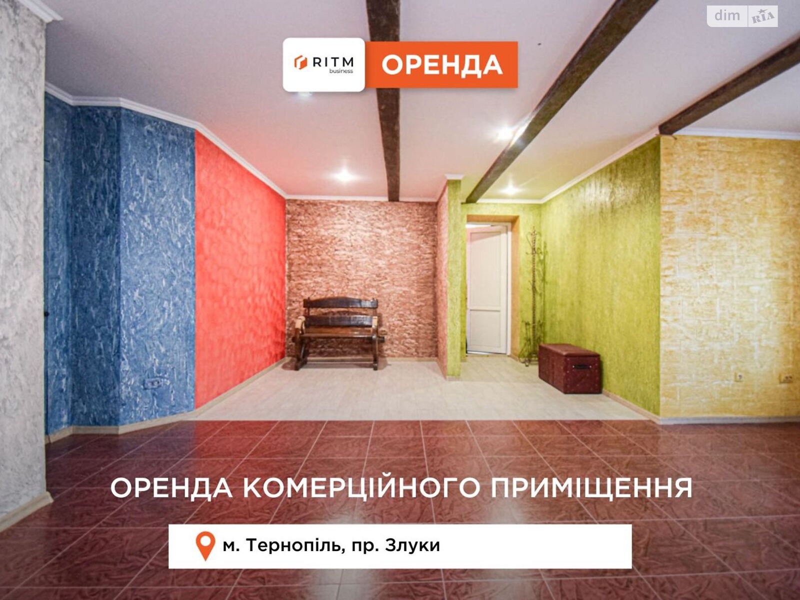 Комерційне приміщення в Тернополі, Злуки проспект 8, ціна оренди: 11 682 грн за об’єкт фото 1 Комерційне приміщення в Тернополі, Злуки проспект 8, ціна оренди: 11 682 грн за об’єкт фото 1