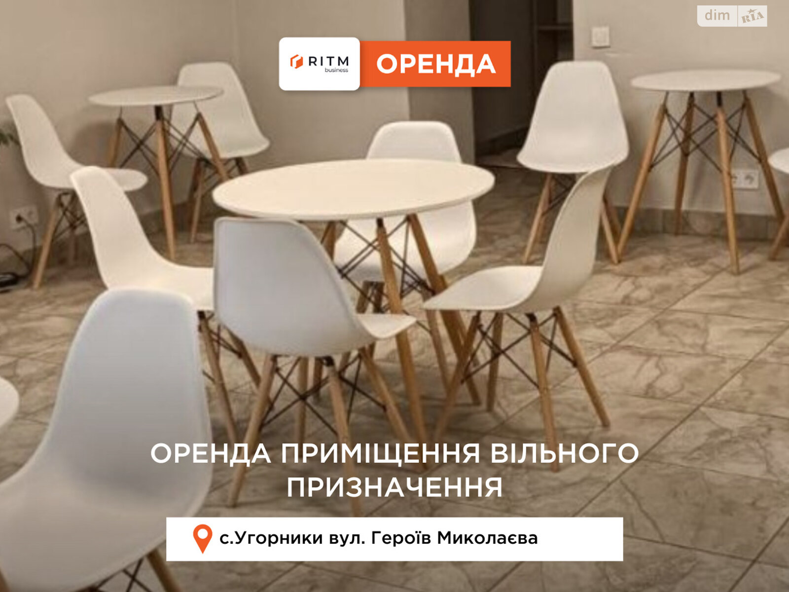 Комерційне приміщення в Угорниках, Героїв Миколаєва (Сєченова) вулиця 49, ціна оренди: 18 000 грн за об’єкт фото 1 Комерційне приміщення в Угорниках, Героїв Миколаєва (Сєченова) вулиця 49, ціна оренди: 18 000 грн за об’єкт фото 1