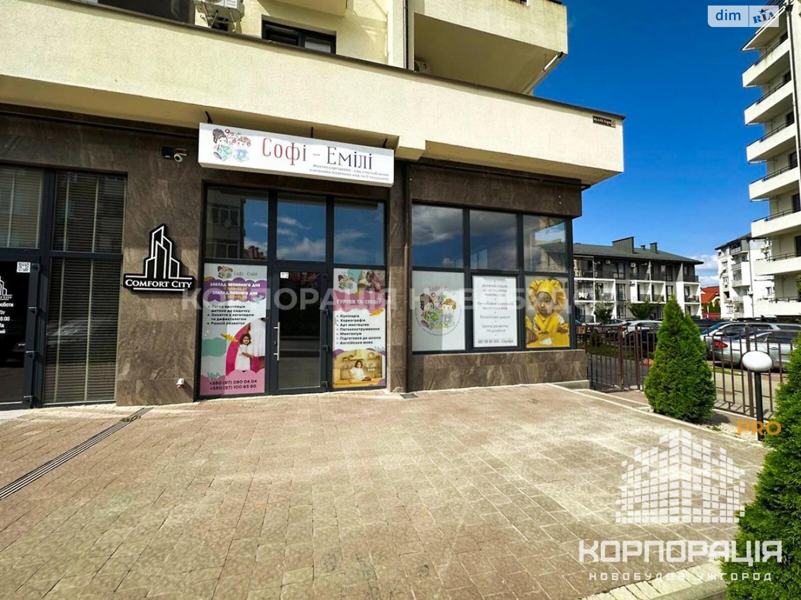 Комерційне приміщення в Ужгороді, здам в оренду по О. Хіри вулиця, район Боздош, ціна: 35 128 грн за об’єкт фото 1 Комерційне приміщення в Ужгороді, здам в оренду по О. Хіри вулиця, район Боздош, ціна: 35 128 грн за об’єкт фото 1