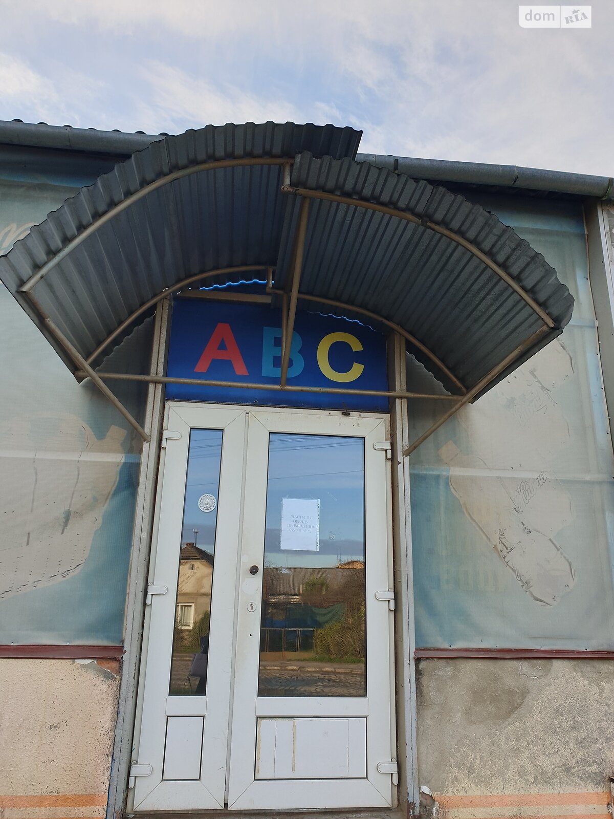 Комерційне приміщення в Ужгороді, здам в оренду по 1а, район Радванка, ціна: 12 510 грн за об’єкт фото 1 Комерційне приміщення в Ужгороді, здам в оренду по 1а, район Радванка, ціна: 12 510 грн за об’єкт фото 1