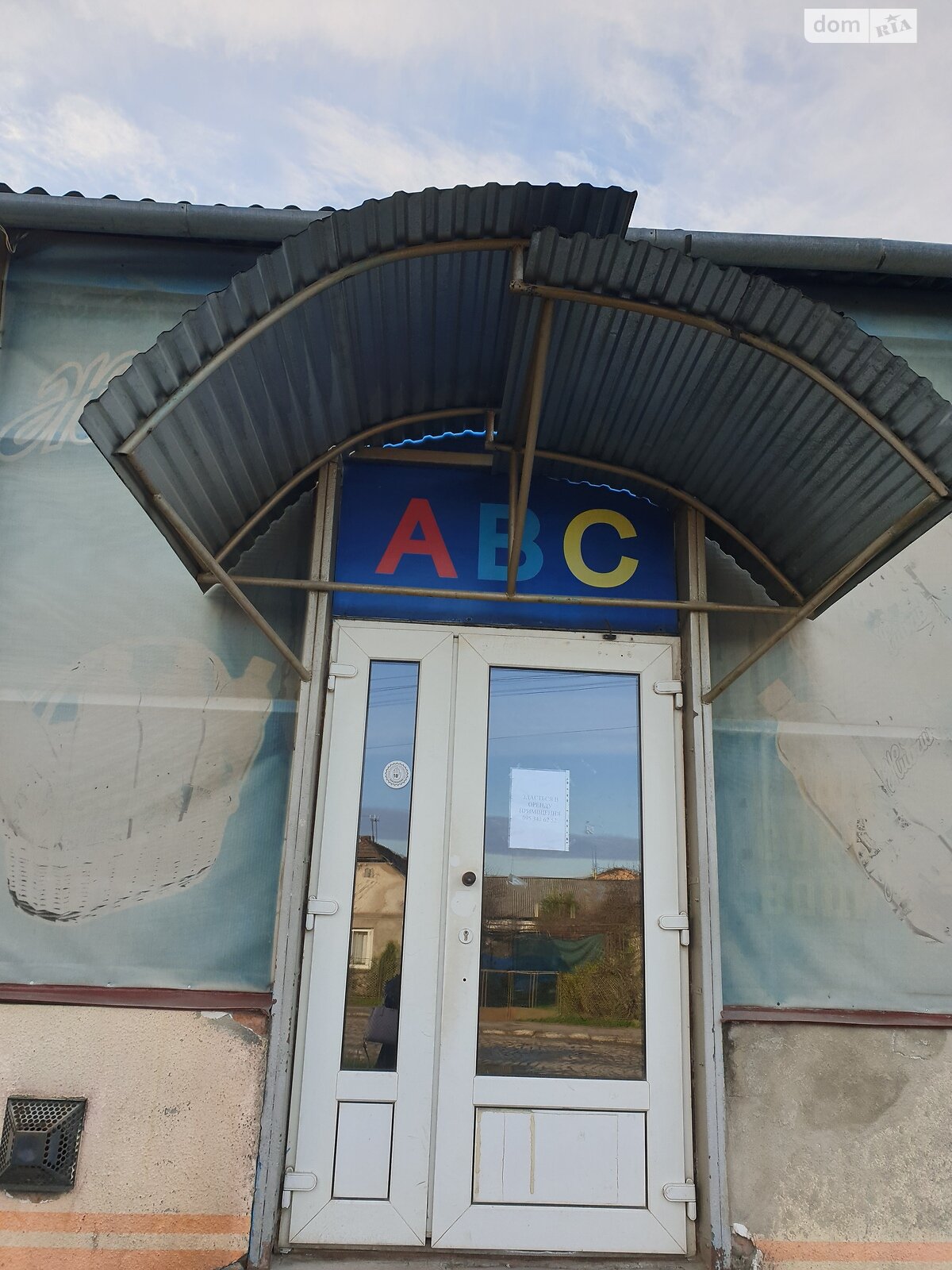 Комерційне приміщення в Ужгороді, здам в оренду по 1а, район Радванка, ціна: 12 510 грн за об’єкт фото 1 Комерційне приміщення в Ужгороді, здам в оренду по 1а, район Радванка, ціна: 12 510 грн за об’єкт фото 1