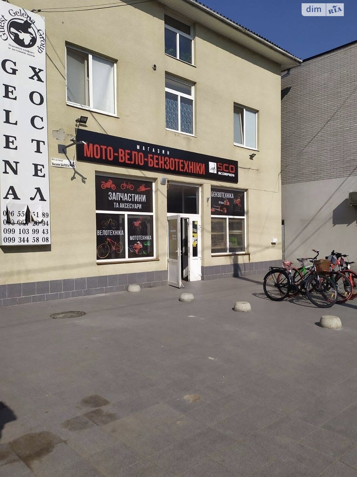 Коммерческое помещение в Ужгороде, сдам в аренду по Ивана Ваша (Василия Балога) улица 2, район Свепомоц, цена: 44 000 грн за объект фото 1 Коммерческое помещение в Ужгороде, сдам в аренду по Ивана Ваша (Василия Балога) улица 2, район Свепомоц, цена: 44 000 грн за объект фото 1