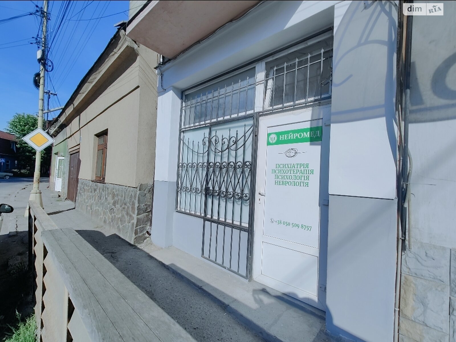 Коммерческое помещение в Ужгороде, сдам в аренду по Другетов улица 82, район Центр, цена: 8 643 грн за объект фото 1 Коммерческое помещение в Ужгороде, сдам в аренду по Другетов улица 82, район Центр, цена: 8 643 грн за объект фото 1