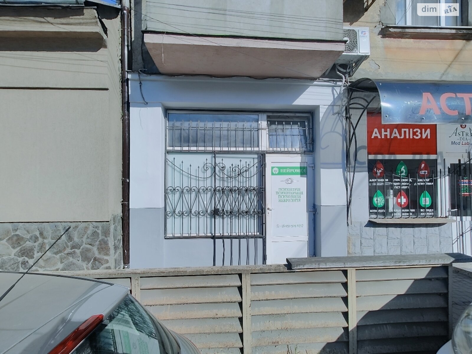 Коммерческое помещение в Ужгороде, сдам в аренду по Другетов улица 82, район Центр, цена: 8 643 грн за объект фото 1 Коммерческое помещение в Ужгороде, сдам в аренду по Другетов улица 82, район Центр, цена: 8 643 грн за объект фото 1