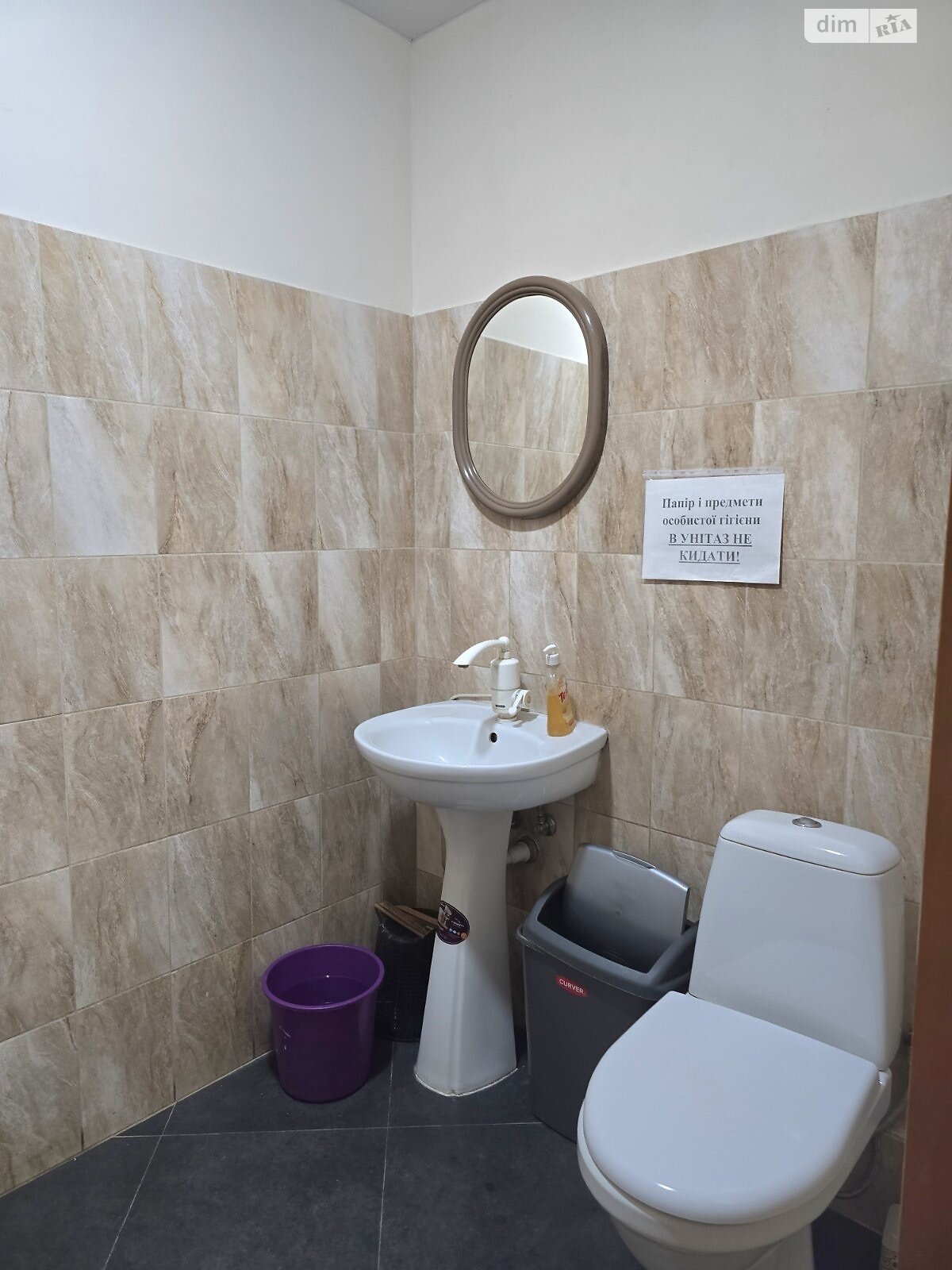 Коммерческое помещение в Виннице, сдам в аренду по Гетмана Мазепы (Чехова) улица 29, район Ближнее замостье, цена: 13 500 грн за объект фото 1 Коммерческое помещение в Виннице, сдам в аренду по Гетмана Мазепы (Чехова) улица 29, район Ближнее замостье, цена: 13 500 грн за объект фото 1