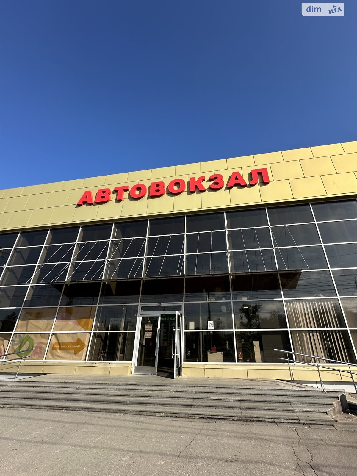 Комерційне приміщення в Вінниці, здам в оренду по Київська вулиця 8, район Ближнє замостя, ціна: 20 000 грн за об’єкт фото 1 Комерційне приміщення в Вінниці, здам в оренду по Київська вулиця 8, район Ближнє замостя, ціна: 20 000 грн за об’єкт фото 1