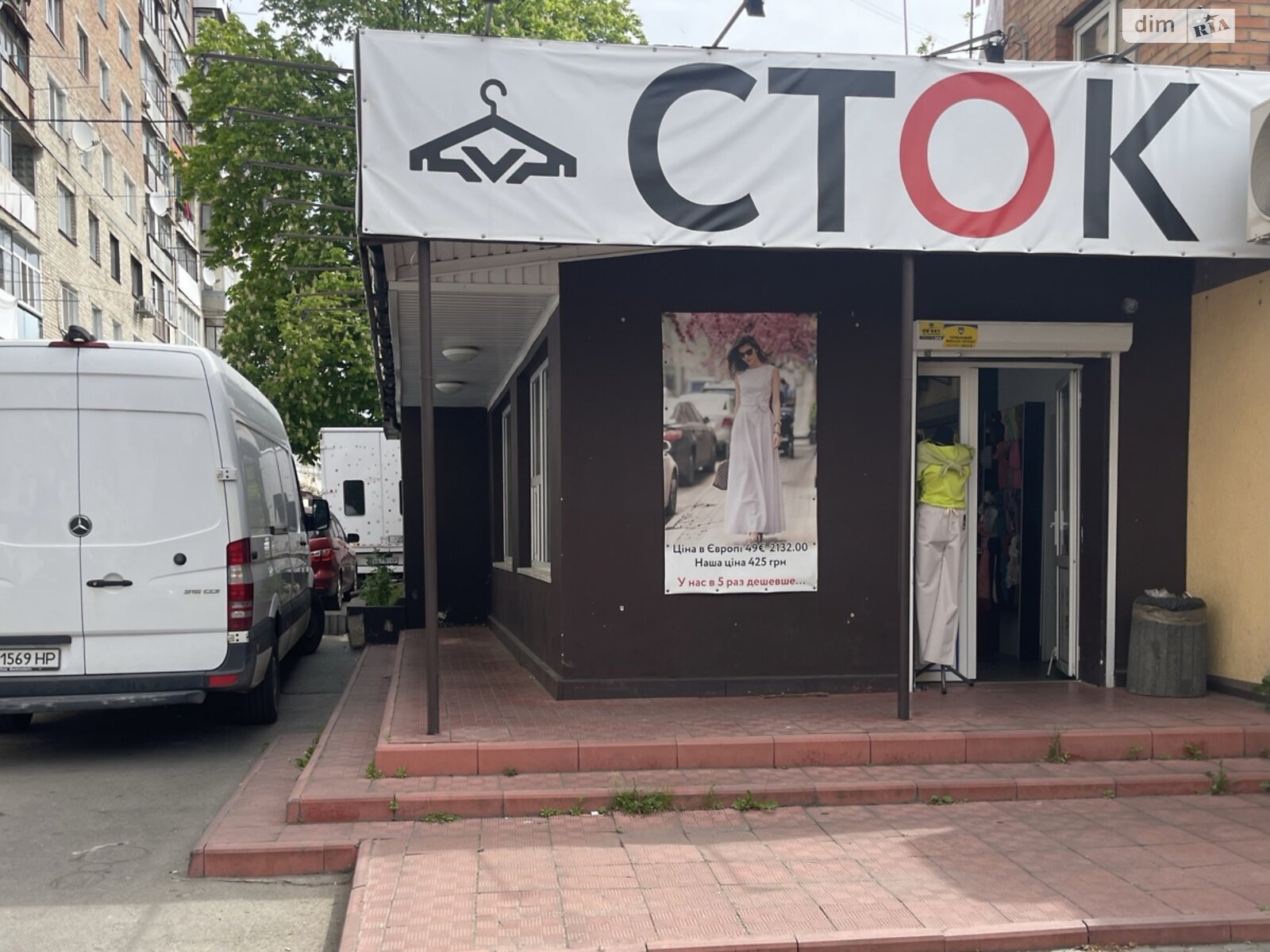 Комерційне приміщення в Вінниці, здам в оренду по Коцюбинського проспект 11, район Ближнє замостя, ціна: 27 000 грн за об’єкт фото 1 Комерційне приміщення в Вінниці, здам в оренду по Коцюбинського проспект 11, район Ближнє замостя, ціна: 27 000 грн за об’єкт фото 1