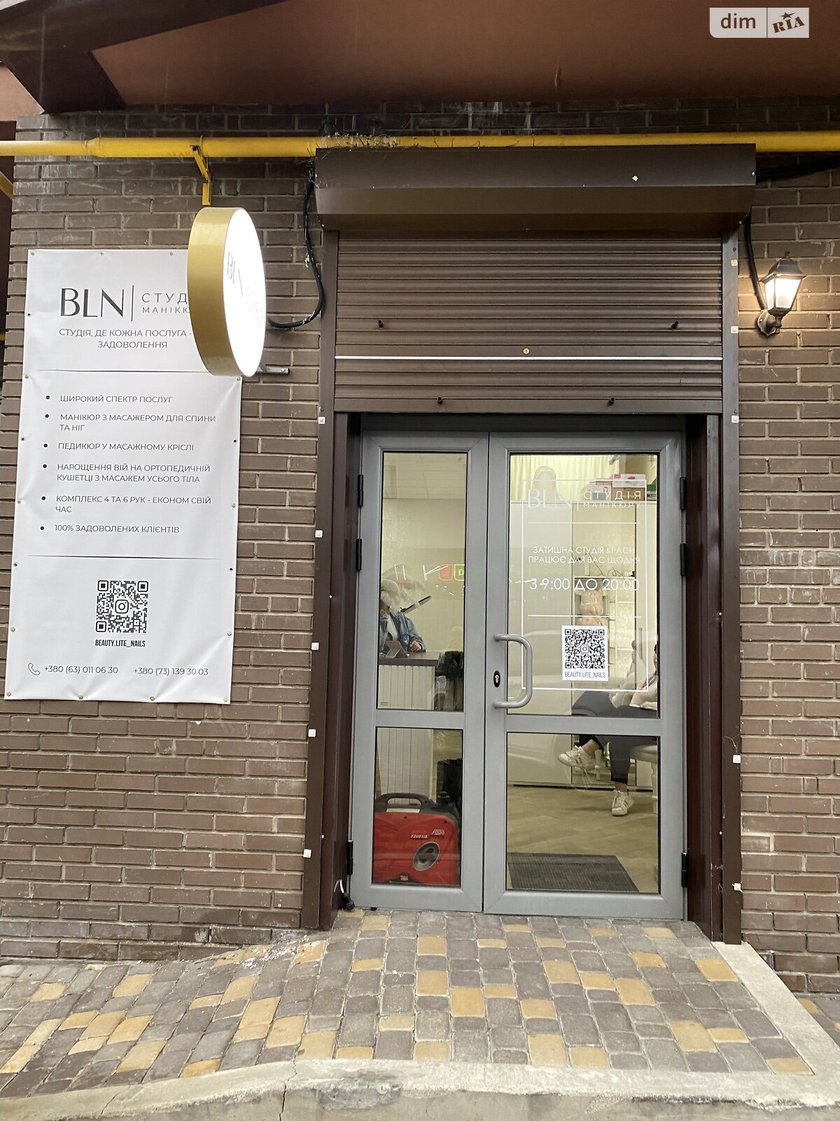 Комерційне приміщення в Вінниці, здам в оренду по Київська вулиця, район Ближнє замостя, ціна: 28 000 грн за об’єкт фото 1 Комерційне приміщення в Вінниці, здам в оренду по Київська вулиця, район Ближнє замостя, ціна: 28 000 грн за об’єкт фото 1
