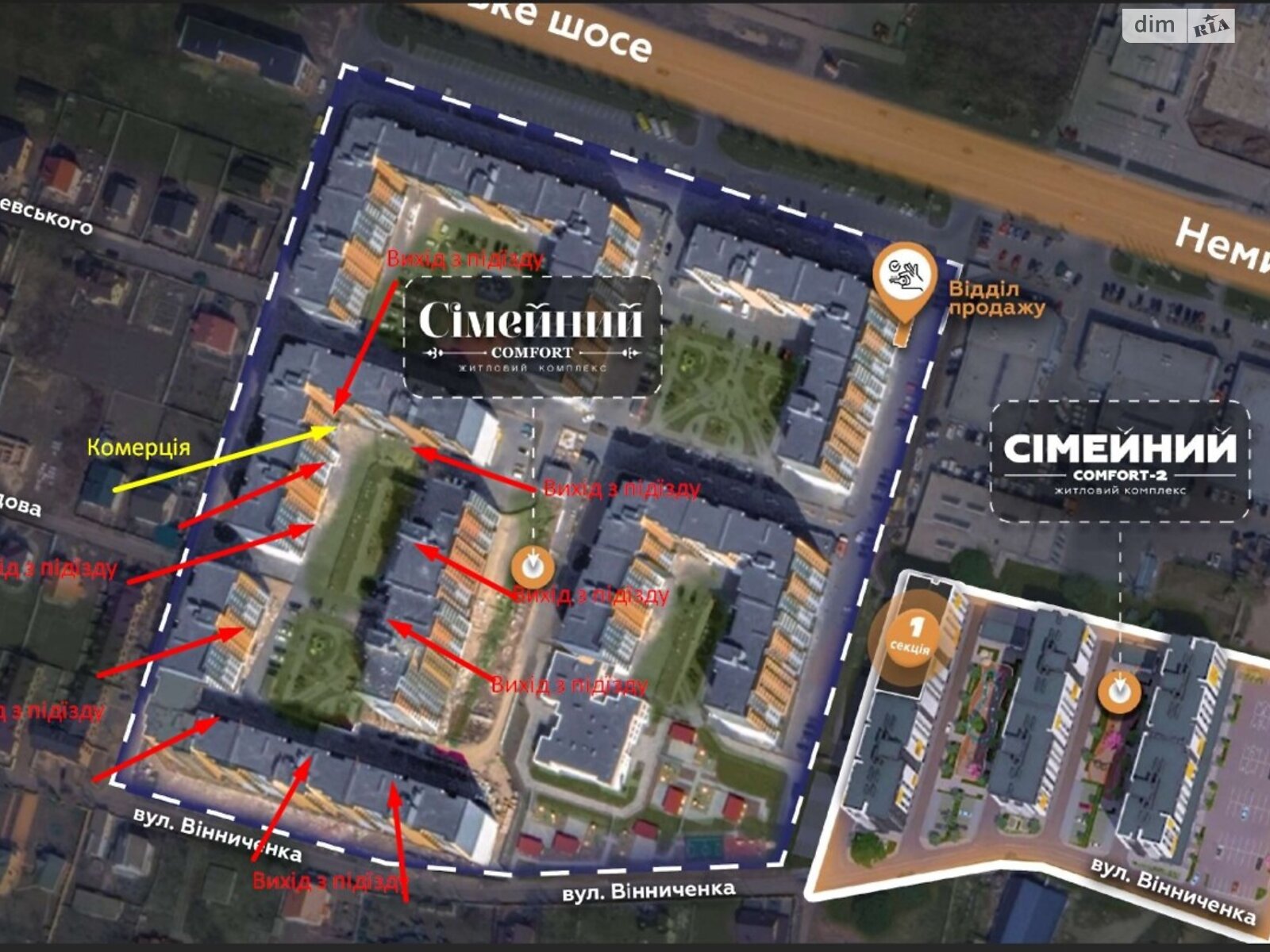 Комерційне приміщення в Вінницьких Хуторах, Немирівське шосе 94, ціна оренди: 13 000 грн за об’єкт фото 1 Комерційне приміщення в Вінницьких Хуторах, Немирівське шосе 94, ціна оренди: 13 000 грн за об’єкт фото 1