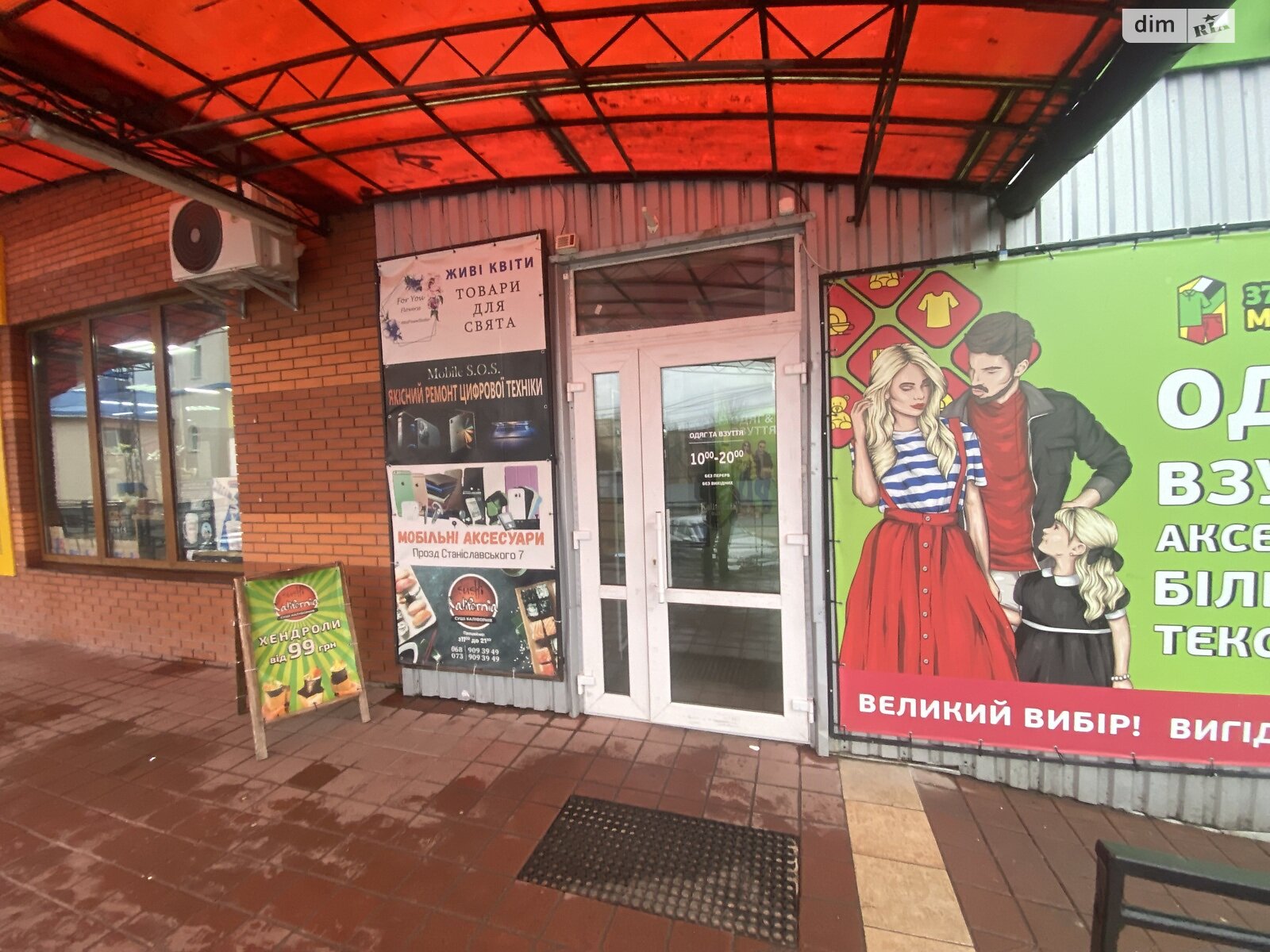 Коммерческое помещение в Виннице, сдам в аренду по Павла Корнелюка (Станиславского) проезд 7, район Киевская, цена: 35 000 грн за объект фото 1 Коммерческое помещение в Виннице, сдам в аренду по Павла Корнелюка (Станиславского) проезд 7, район Киевская, цена: 35 000 грн за объект фото 1