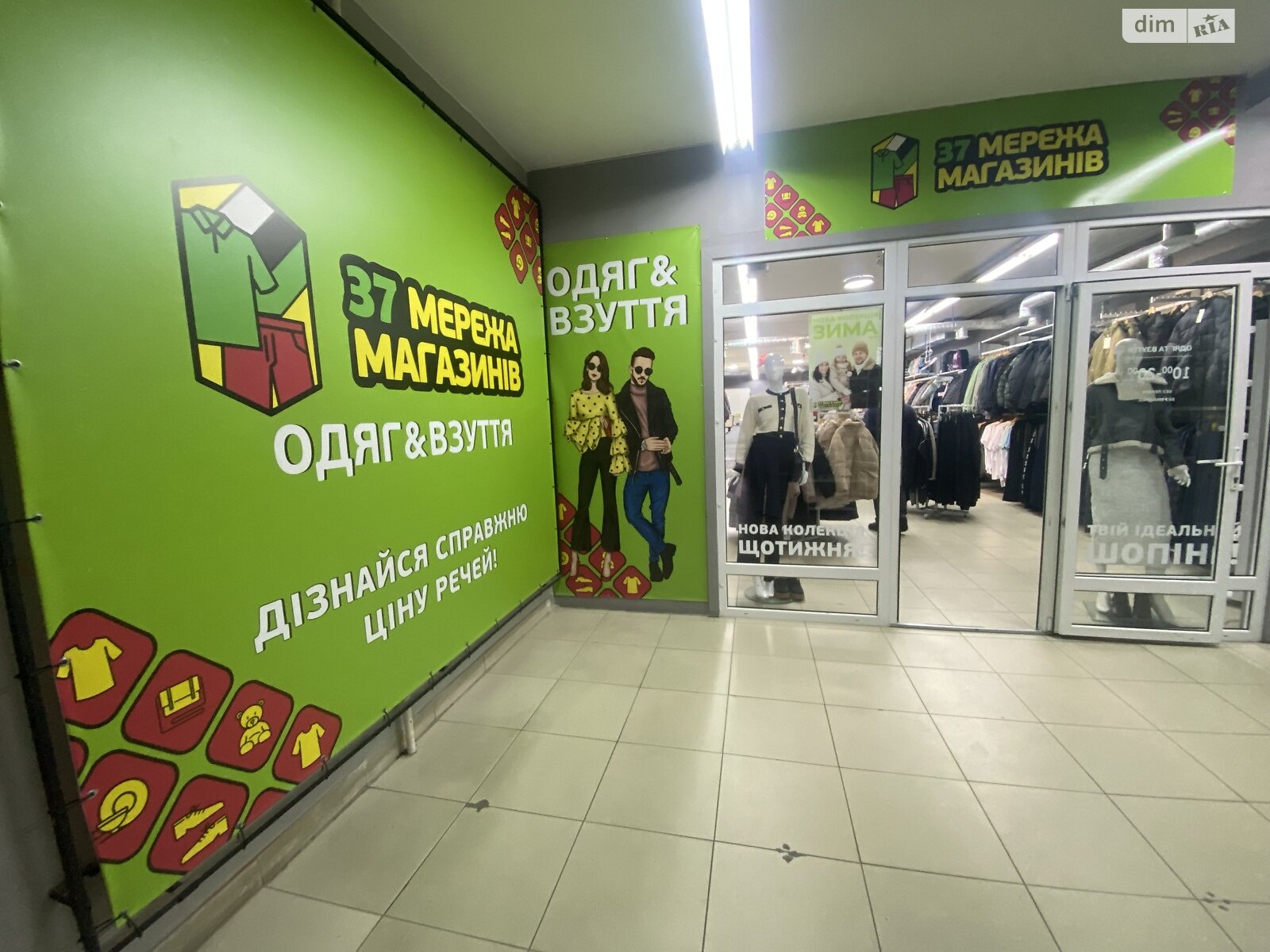 Коммерческое помещение в Виннице, сдам в аренду по Павла Корнелюка (Станиславского) проезд 7, район Киевская, цена: 35 000 грн за объект фото 1 Коммерческое помещение в Виннице, сдам в аренду по Павла Корнелюка (Станиславского) проезд 7, район Киевская, цена: 35 000 грн за объект фото 1