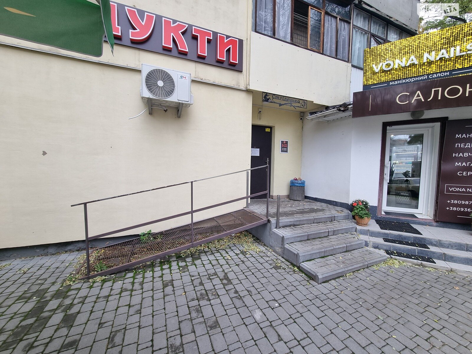 Коммерческое помещение в Виннице, сдам в аренду по Стрелецкая улица 3, район Киевская, цена: 32 000 грн за объект фото 1 Коммерческое помещение в Виннице, сдам в аренду по Стрелецкая улица 3, район Киевская, цена: 32 000 грн за объект фото 1