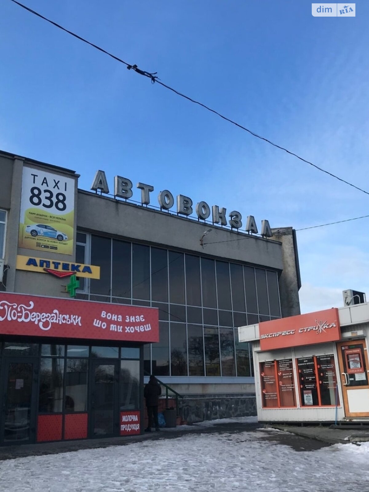Коммерческое помещение в Виннице, Киевская улица, цена аренды: 15 000 грн за объект фото 1 Коммерческое помещение в Виннице, Киевская улица, цена аренды: 15 000 грн за объект фото 1
