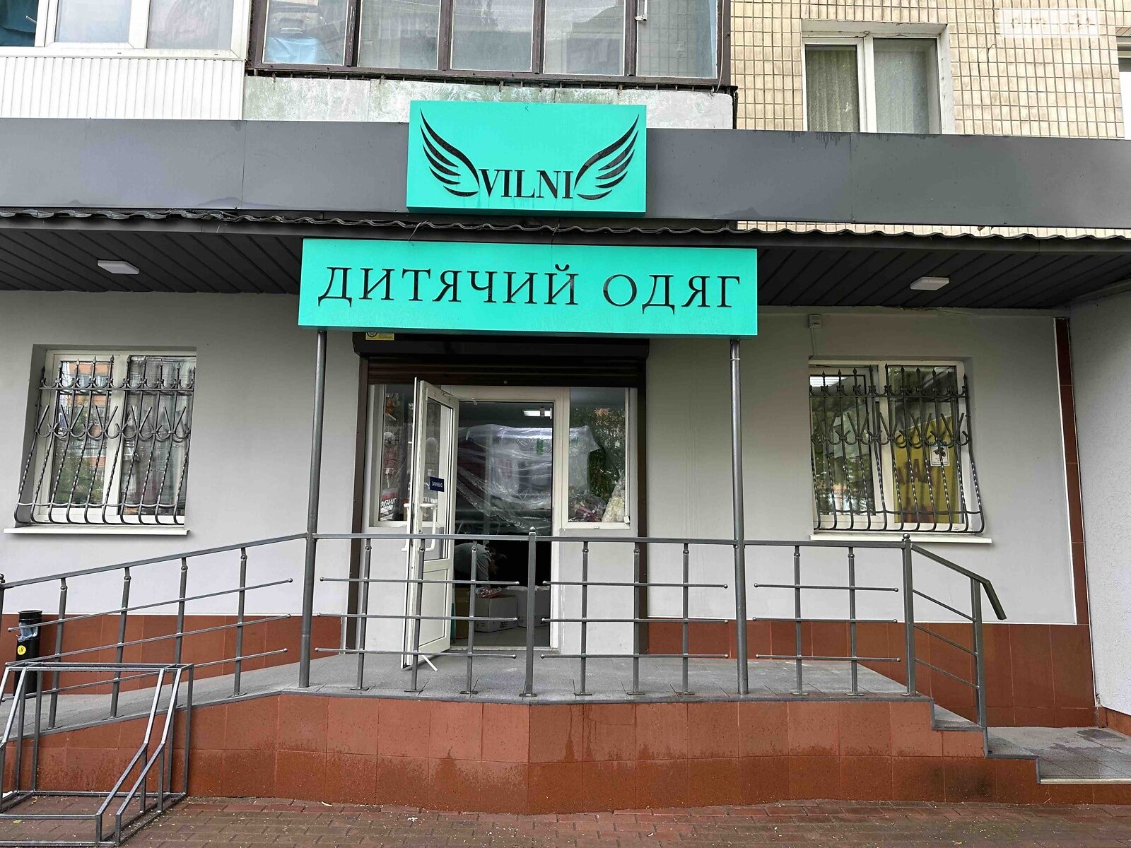 Комерційне приміщення в Вінниці, здам в оренду по В’ячеслава Чорновола вулиця, район Замостянський, ціна: 15 000 грн за об’єкт фото 1 Комерційне приміщення в Вінниці, здам в оренду по В’ячеслава Чорновола вулиця, район Замостянський, ціна: 15 000 грн за об’єкт фото 1