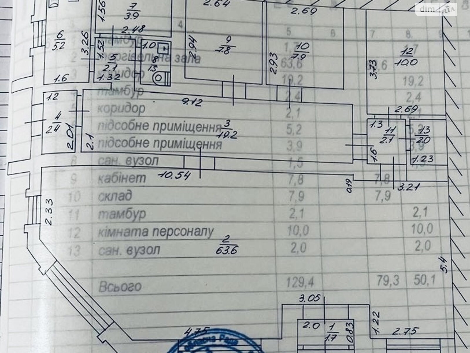 Комерційне приміщення в Вінниці, здам в оренду по Академічна вулиця 54, район Пирогово, ціна: 26 000 грн за об’єкт фото 1