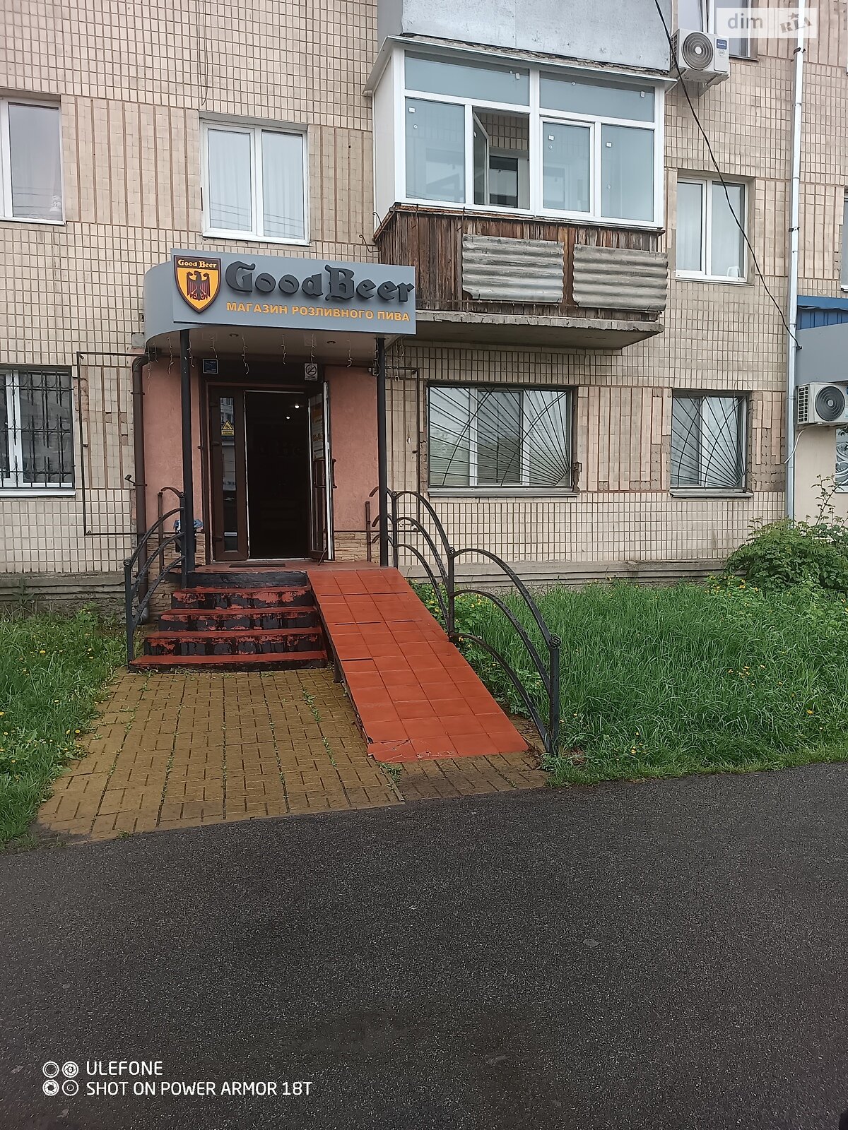 Комерційне приміщення в Вінниці, здам в оренду по Пирогова вулиця, район Пирогово, ціна: 50 040 грн за об’єкт фото 1 Комерційне приміщення в Вінниці, здам в оренду по Пирогова вулиця, район Пирогово, ціна: 50 040 грн за об’єкт фото 1