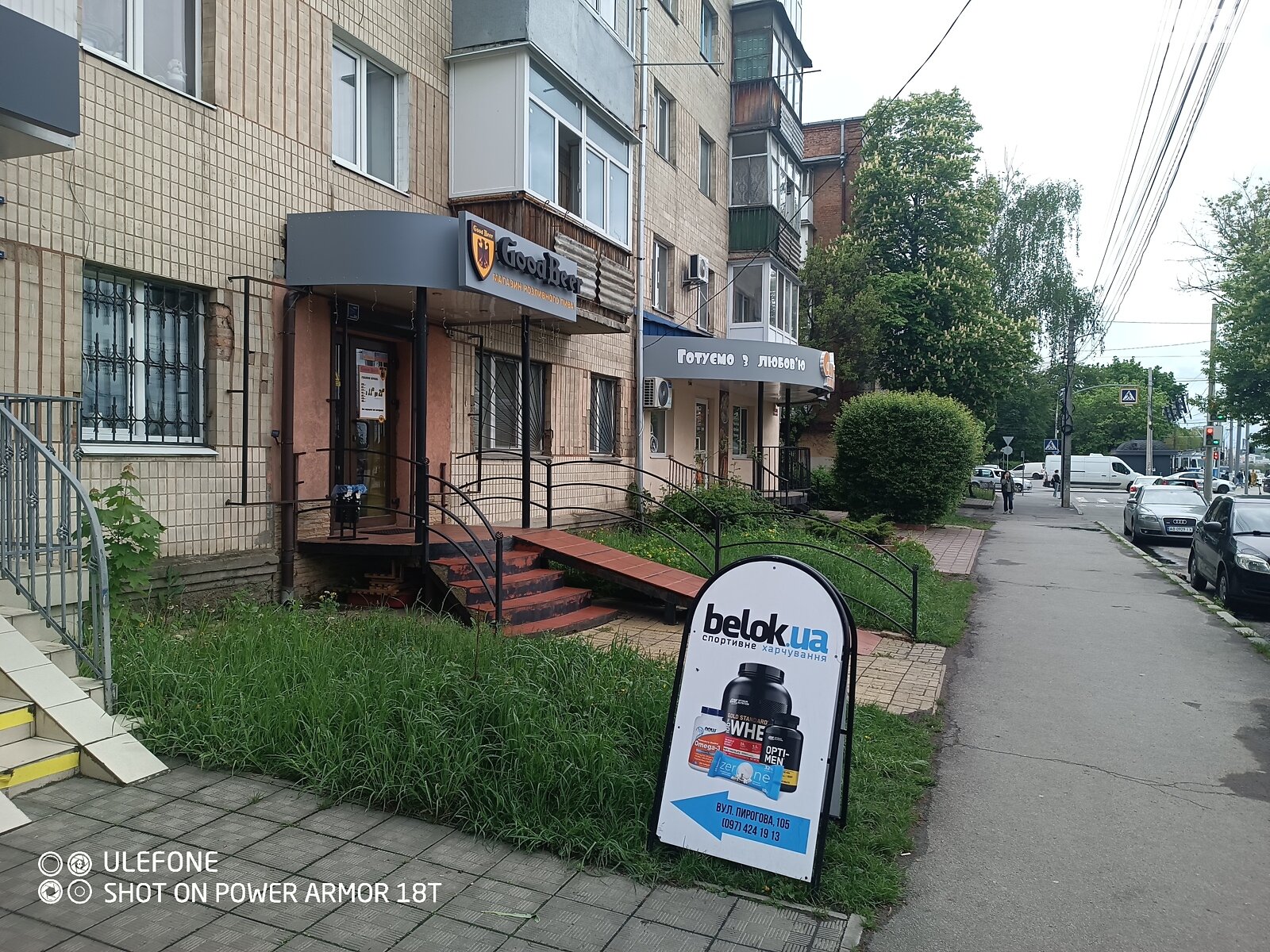 Комерційне приміщення в Вінниці, здам в оренду по Пирогова вулиця, район Пирогово, ціна: 50 040 грн за об’єкт фото 1 Комерційне приміщення в Вінниці, здам в оренду по Пирогова вулиця, район Пирогово, ціна: 50 040 грн за об’єкт фото 1