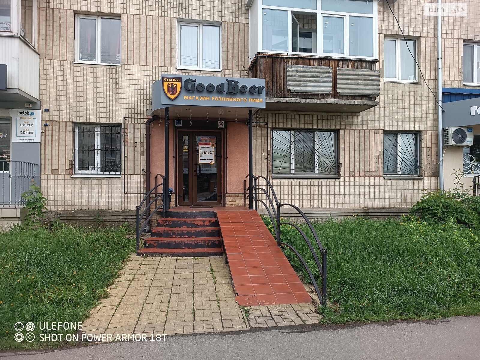 Комерційне приміщення в Вінниці, здам в оренду по Пирогова вулиця, район Пирогово, ціна: 50 040 грн за об’єкт фото 1 Комерційне приміщення в Вінниці, здам в оренду по Пирогова вулиця, район Пирогово, ціна: 50 040 грн за об’єкт фото 1