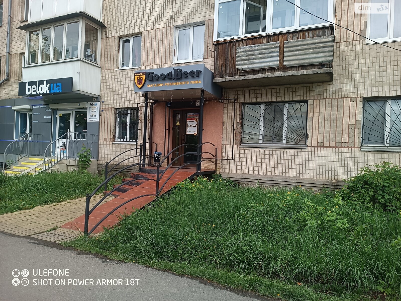 Комерційне приміщення в Вінниці, здам в оренду по Пирогова вулиця, район Пирогово, ціна: 50 040 грн за об’єкт фото 1 Комерційне приміщення в Вінниці, здам в оренду по Пирогова вулиця, район Пирогово, ціна: 50 040 грн за об’єкт фото 1