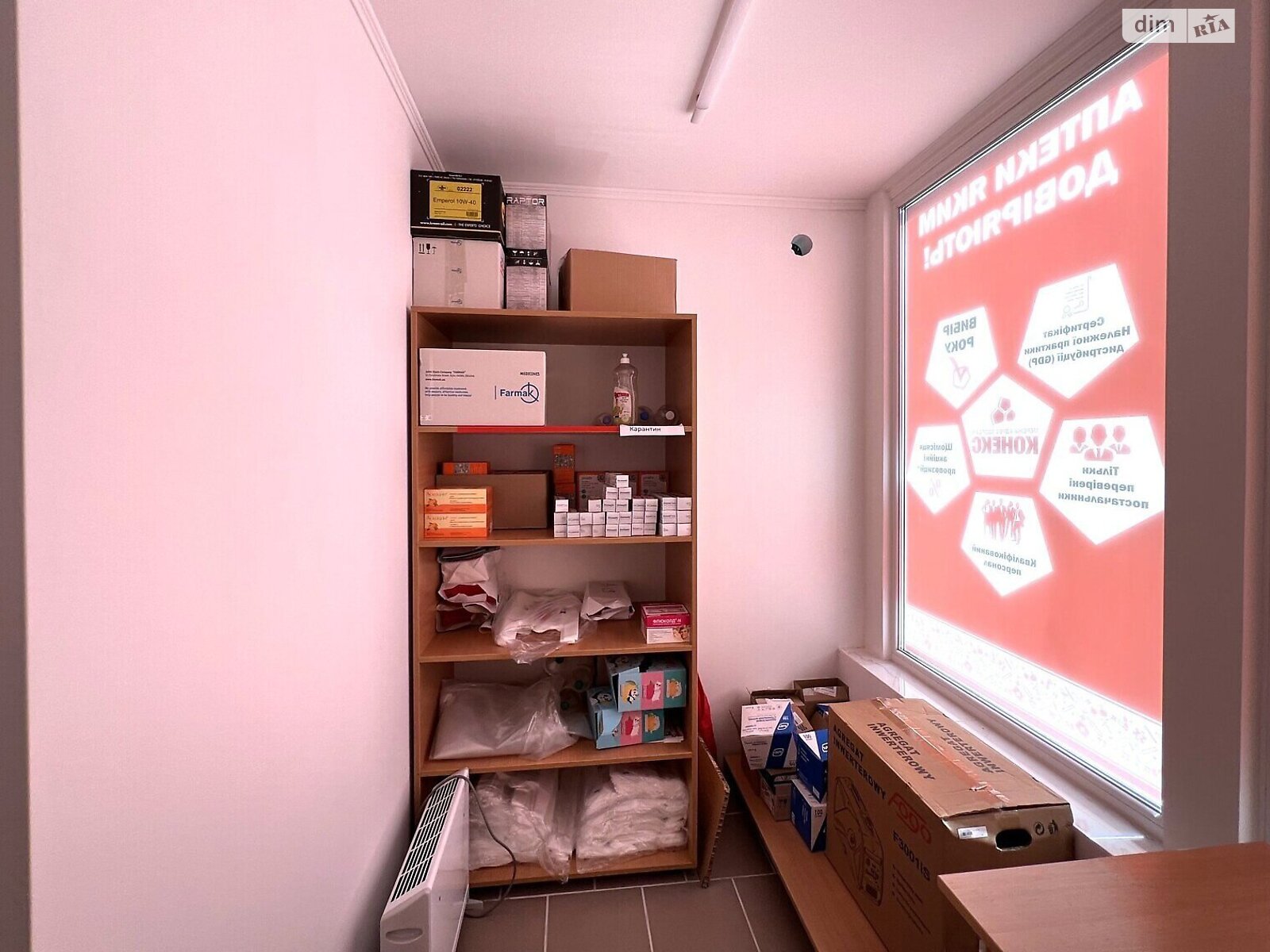 Комерційне приміщення в Вінниці, здам в оренду по Пирогова вулиця, район undefined, ціна: 35 000 грн за об’єкт фото 1 Комерційне приміщення в Вінниці, здам в оренду по Пирогова вулиця, район undefined, ціна: 35 000 грн за об’єкт фото 1