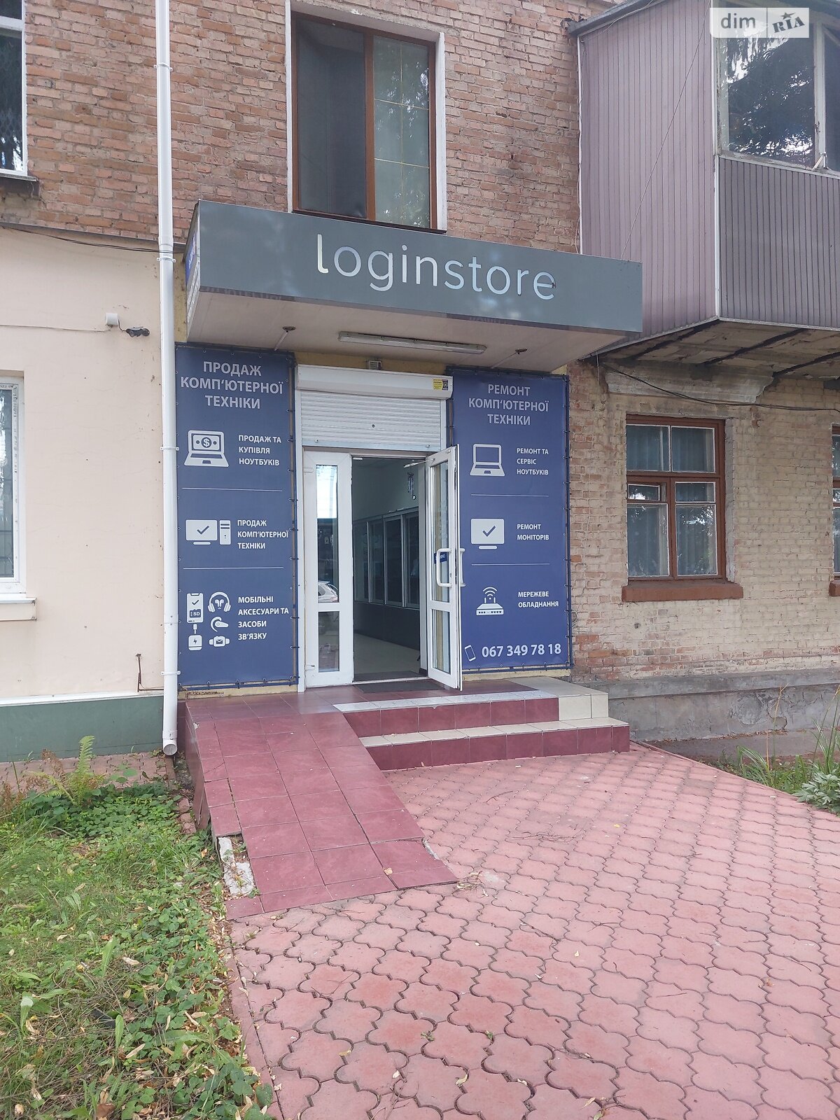 Комерційне приміщення в Вінниці, здам в оренду по Пирогова вулиця 55, район Поділля, ціна: 30 000 грн за об’єкт фото 1 Комерційне приміщення в Вінниці, здам в оренду по Пирогова вулиця 55, район Поділля, ціна: 30 000 грн за об’єкт фото 1