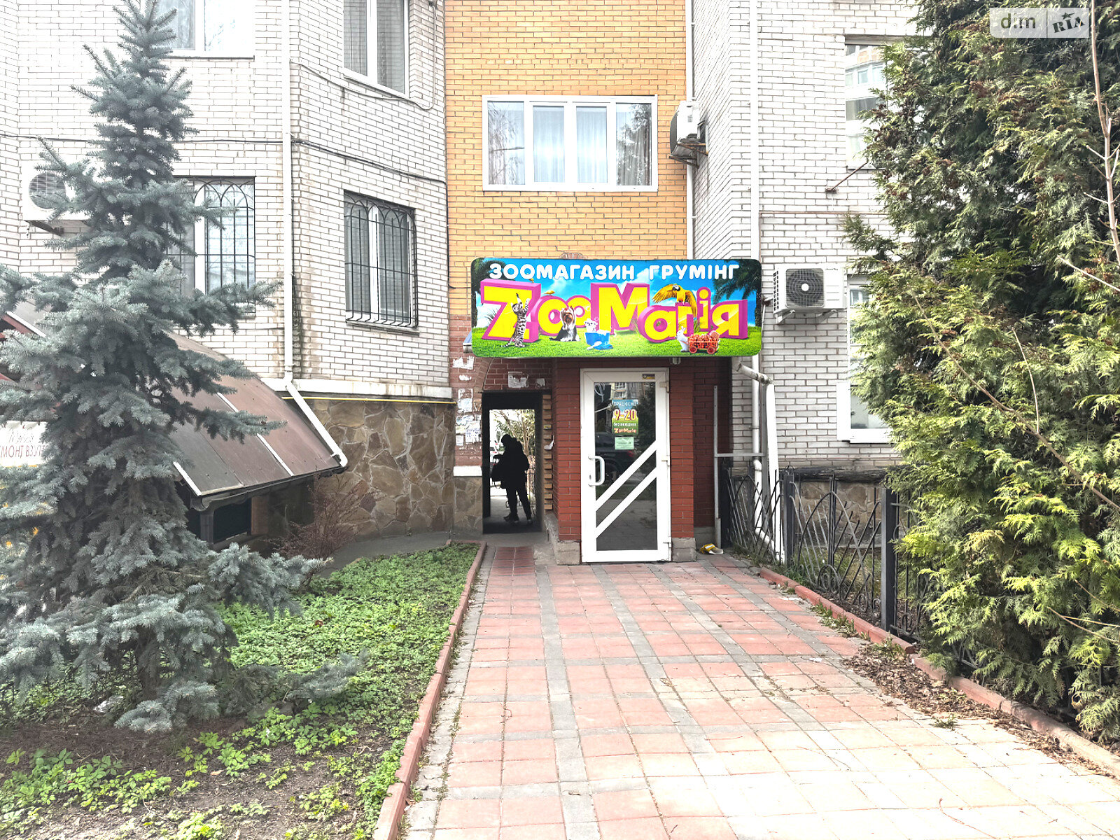 Коммерческое помещение в Виннице, сдам в аренду по Зодчих улица, район Подолье, цена: 20 000 грн за объект фото 1 Коммерческое помещение в Виннице, сдам в аренду по Зодчих улица, район Подолье, цена: 20 000 грн за объект фото 1