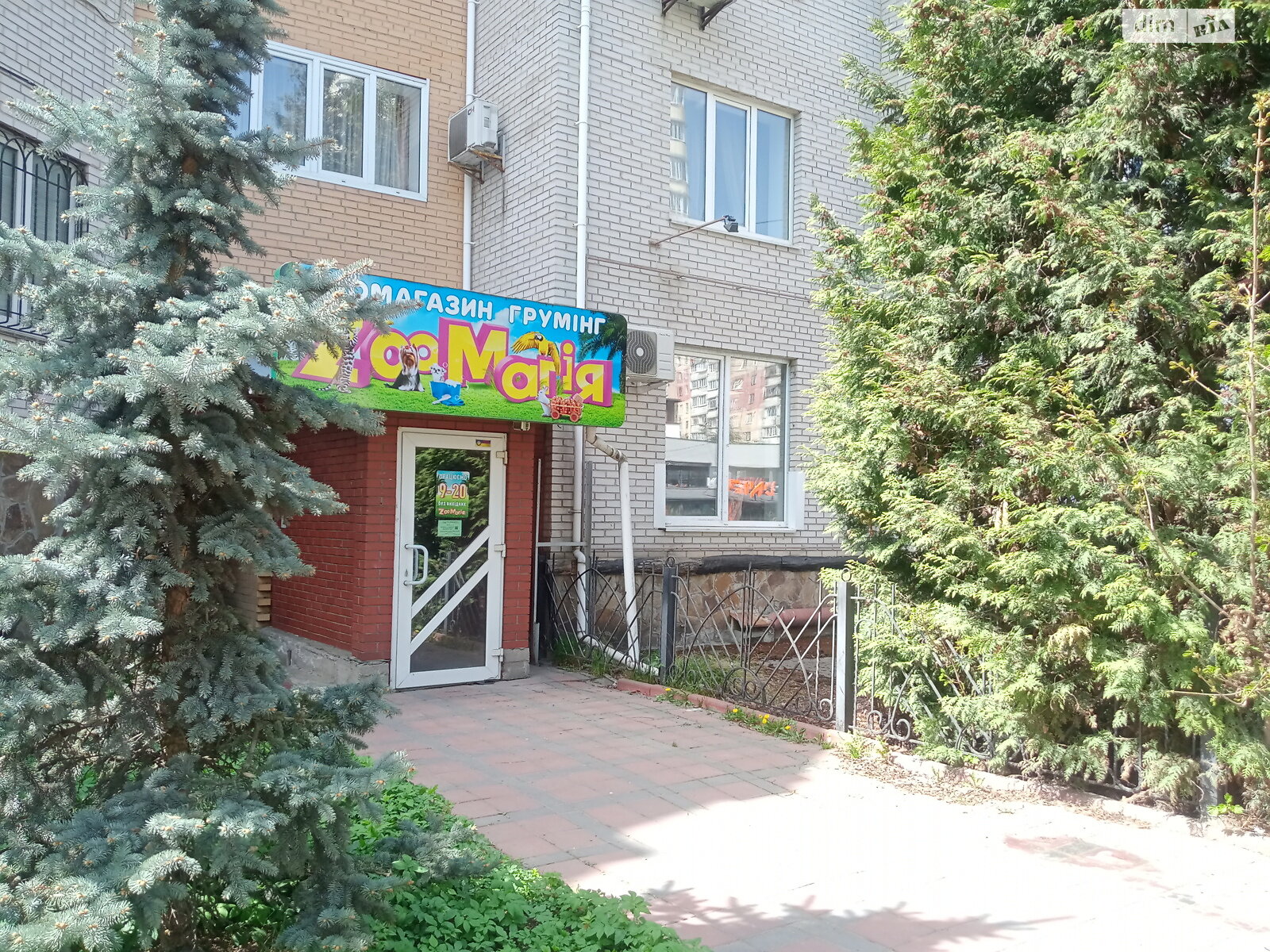 Комерційне приміщення в Вінниці, здам в оренду по Зодчих вулиця 34, район Поділля, ціна: 20 000 грн за об’єкт фото 1 Комерційне приміщення в Вінниці, здам в оренду по Зодчих вулиця 34, район Поділля, ціна: 20 000 грн за об’єкт фото 1
