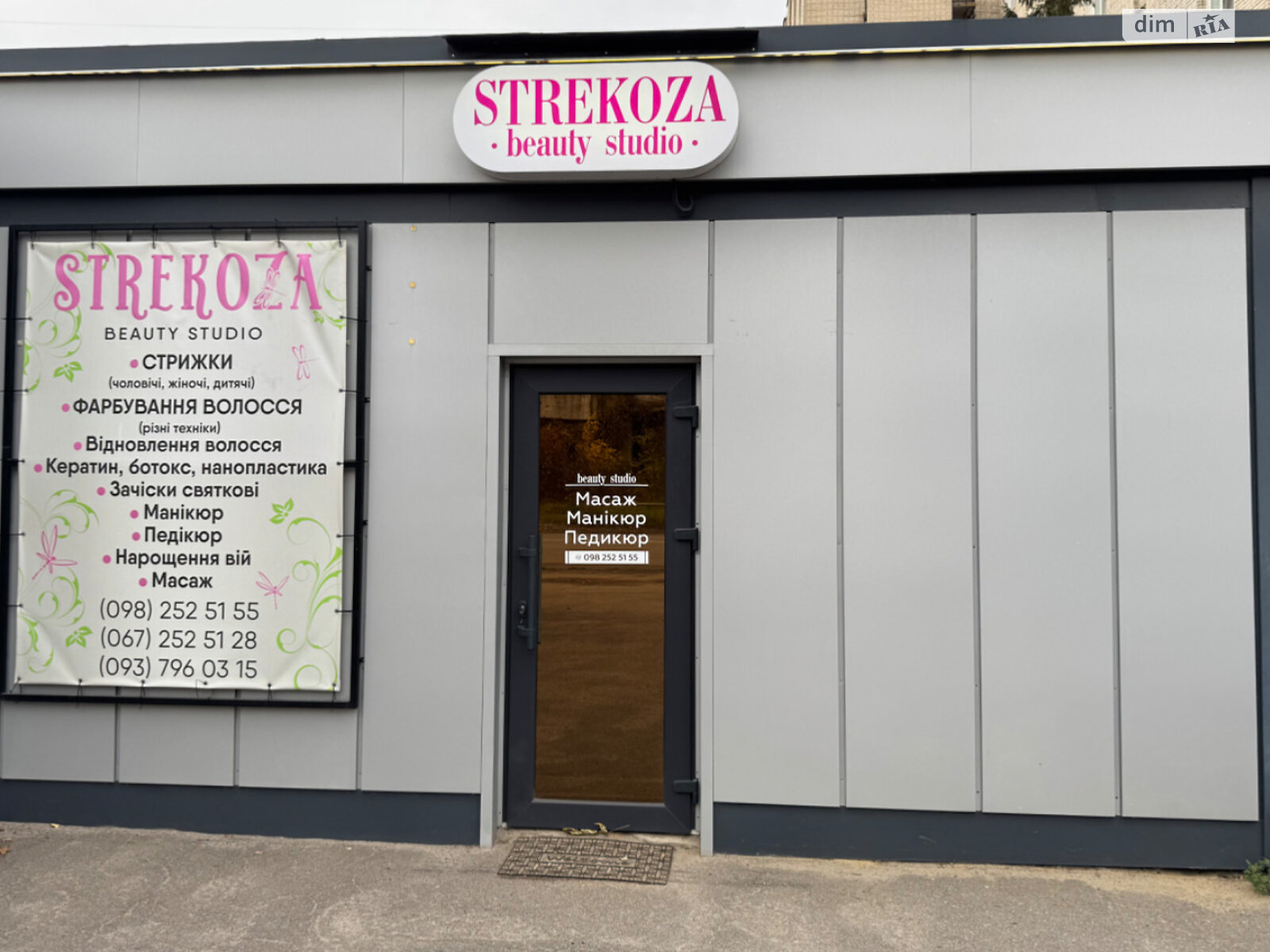 Комерційне приміщення в Вінниці, здам в оренду по Сергія Зулінського вулиця 39Б, район Підшипниковий завод, ціна: 13 000 грн за об’єкт фото 1 Комерційне приміщення в Вінниці, здам в оренду по Сергія Зулінського вулиця 39Б, район Підшипниковий завод, ціна: 13 000 грн за об’єкт фото 1