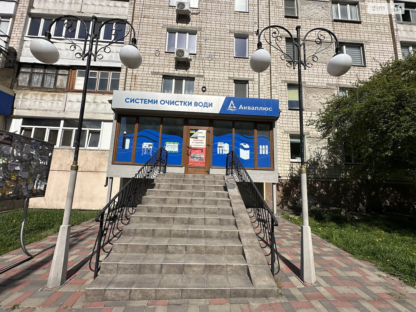 Коммерческое помещение в Виннице, Родиона Скалецкого улица 35, цена аренды: 29 225 грн за объект фото 1 Коммерческое помещение в Виннице, Родиона Скалецкого улица 35, цена аренды: 29 225 грн за объект фото 1