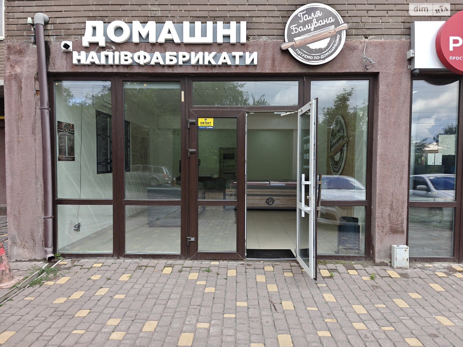 Коммерческое помещение в Виннице, сдам в аренду по Марии Примаченко (Покрышкина) улица, район Старый город, цена: 15 000 грн за объект фото 1 Коммерческое помещение в Виннице, сдам в аренду по Марии Примаченко (Покрышкина) улица, район Старый город, цена: 15 000 грн за объект фото 1