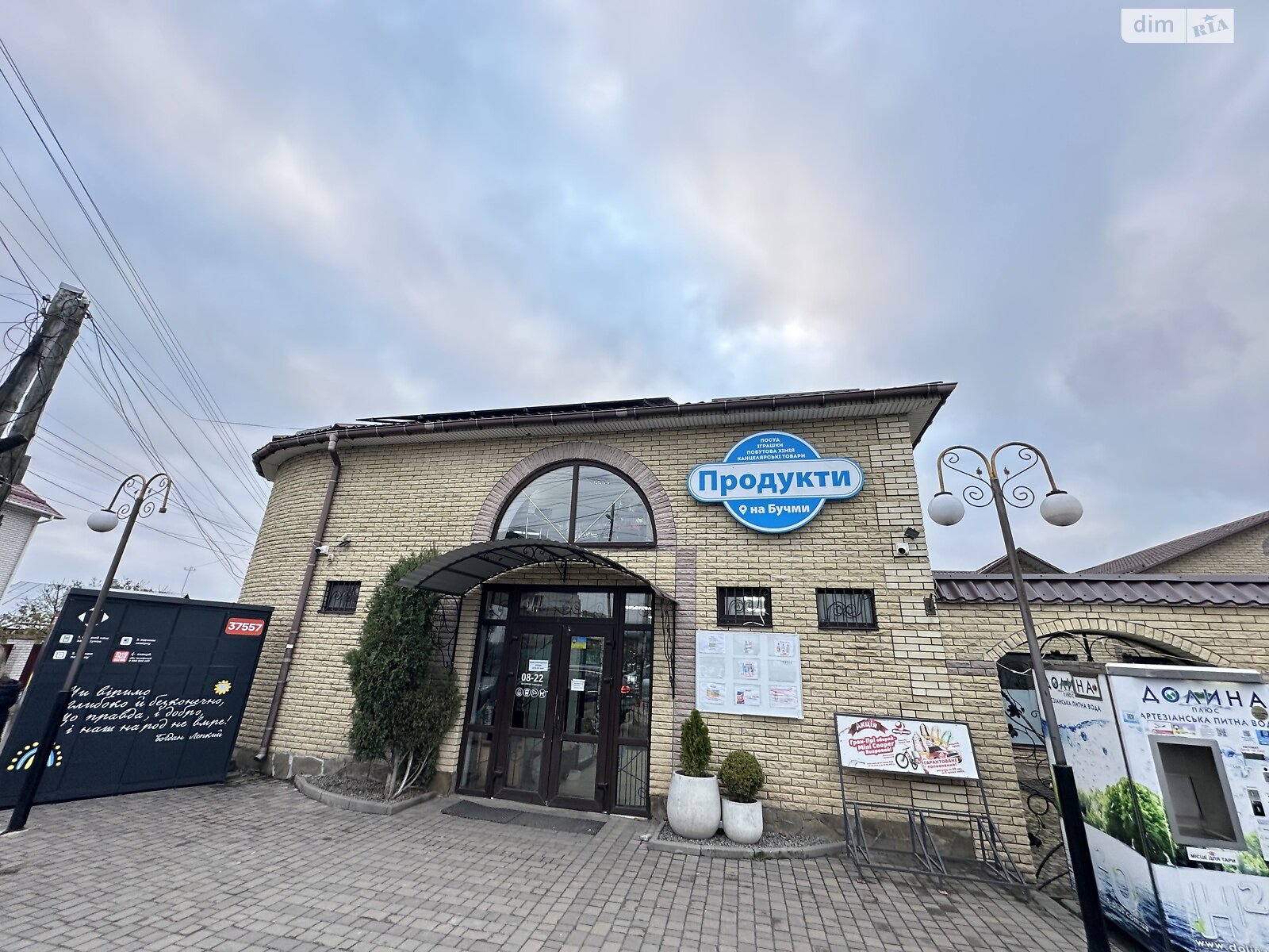 Коммерческое помещение в Виннице, сдам в аренду по Привокзальный проезд 2, район Старый город, цена: 11 000 грн за объект фото 1 Коммерческое помещение в Виннице, сдам в аренду по Привокзальный проезд 2, район Старый город, цена: 11 000 грн за объект фото 1